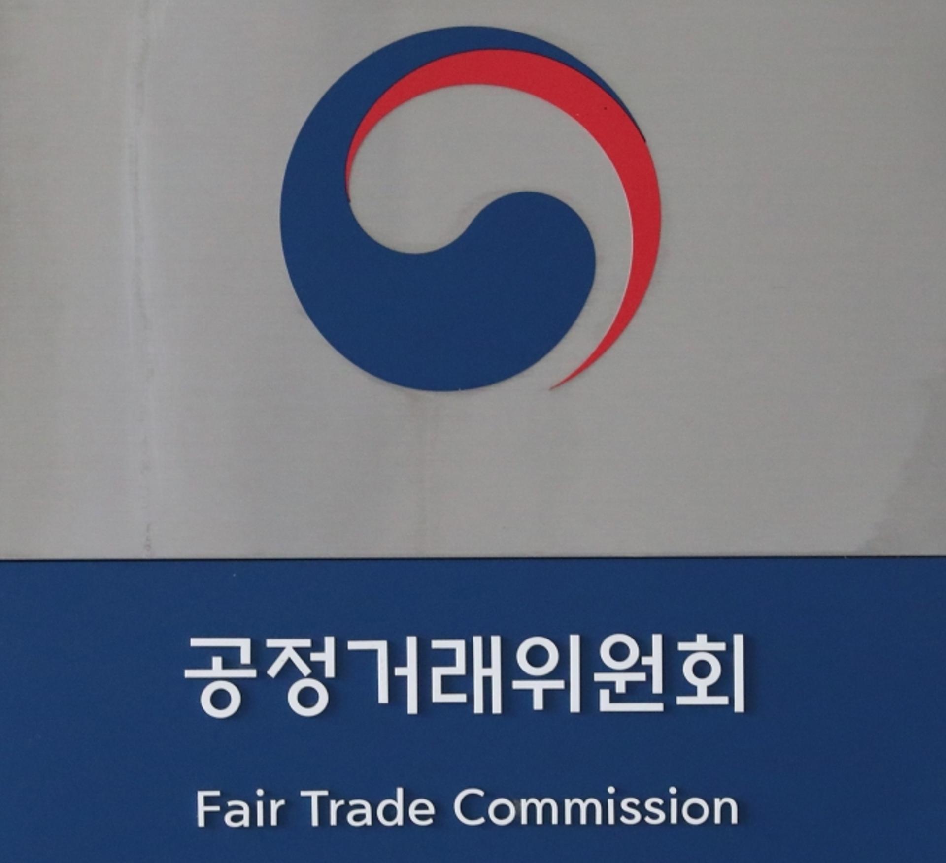 공정위, 삼성 '급식 부당지원' 자진시정 신청 기각… 제재 수순