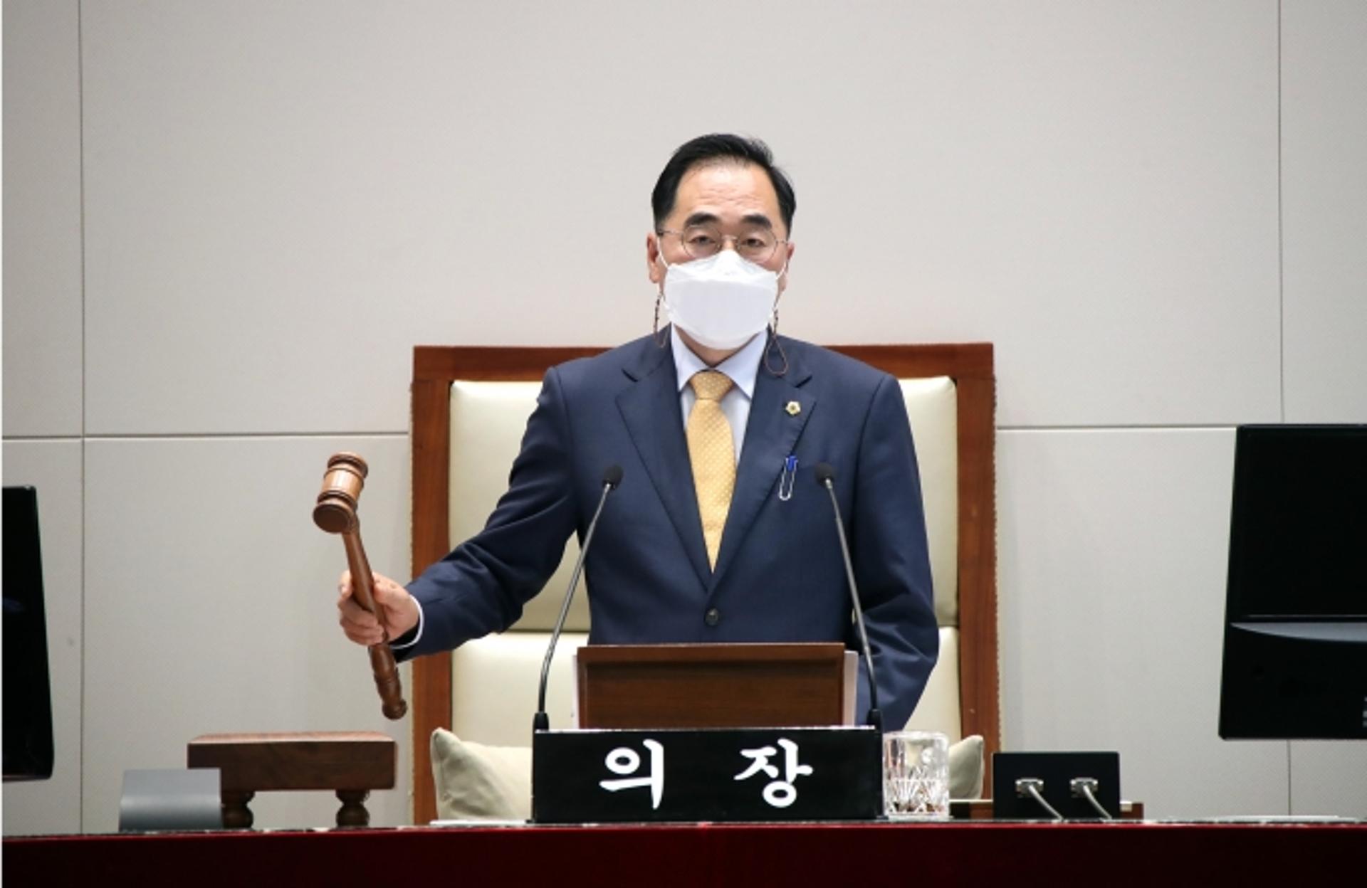 성남시의회, 제263회 제1차 정례회 제2차 본회의 열려