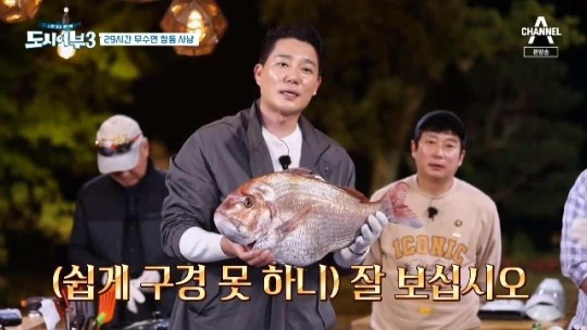 "시가 60만원?"… '도시어부3' 이태곤, 7짜 참돔 낚았다