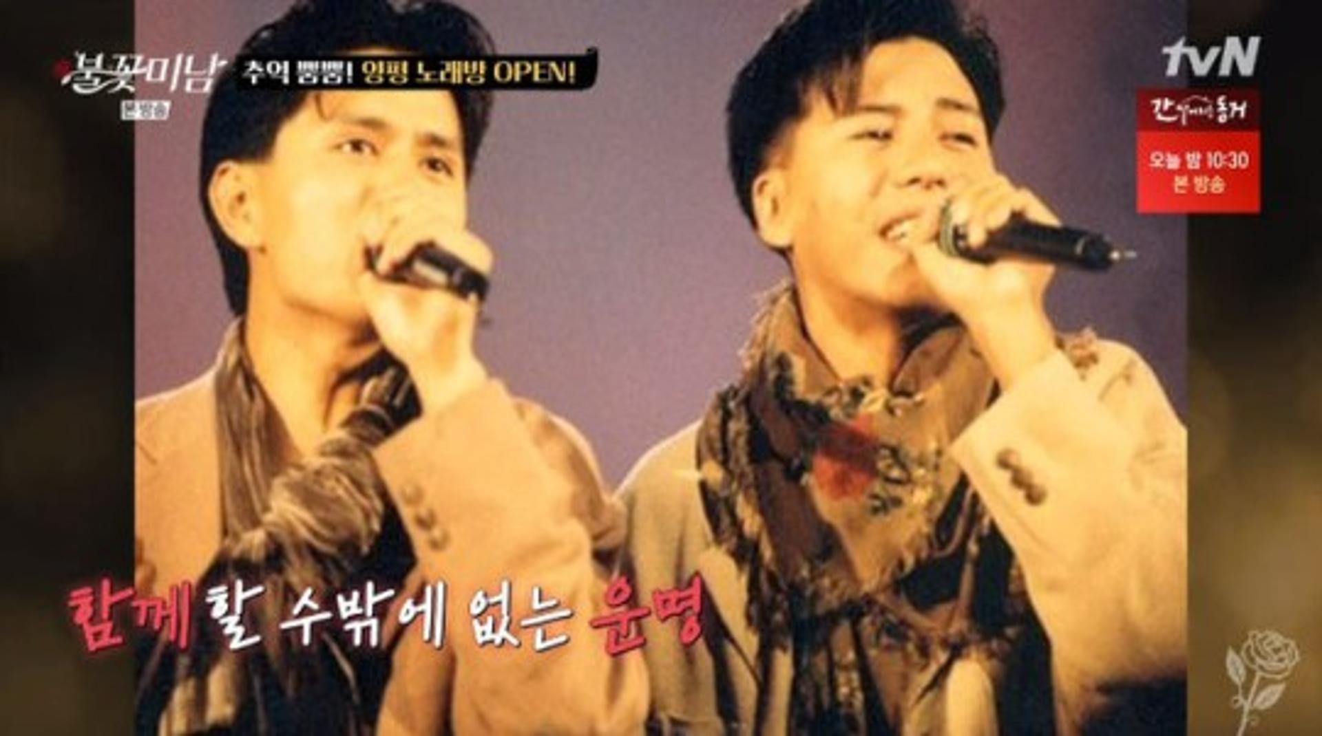 '불꽃미남' 손지창·김민종 '더블루' 해체설 이유는?