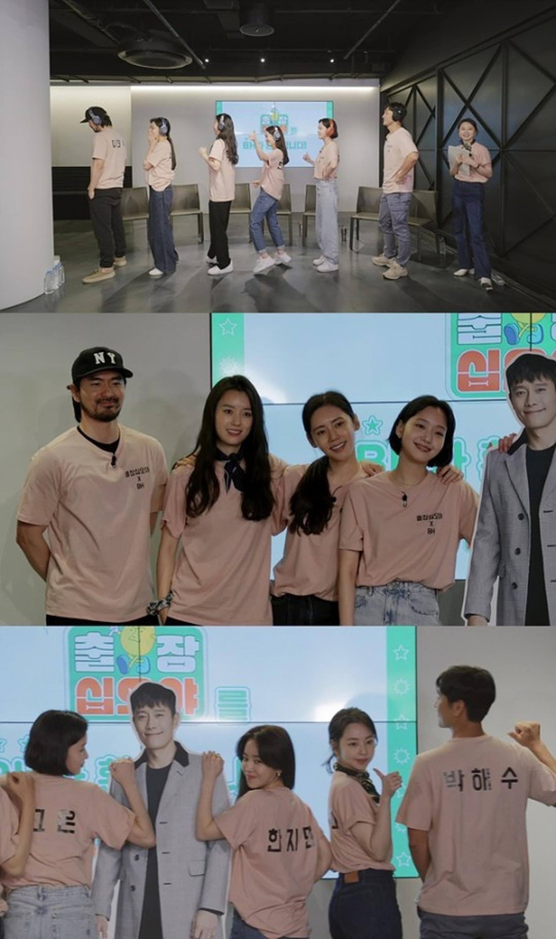 '출장 십오야' 4일 종영… BH엔터테인먼트 마지막 방문