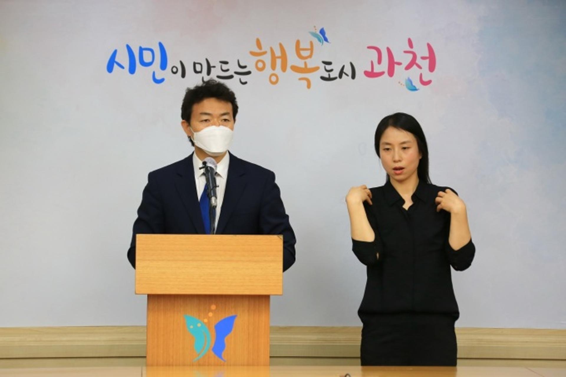 정부, 과천청사 일대 주택공급계획 철회…과천시 대안 수용