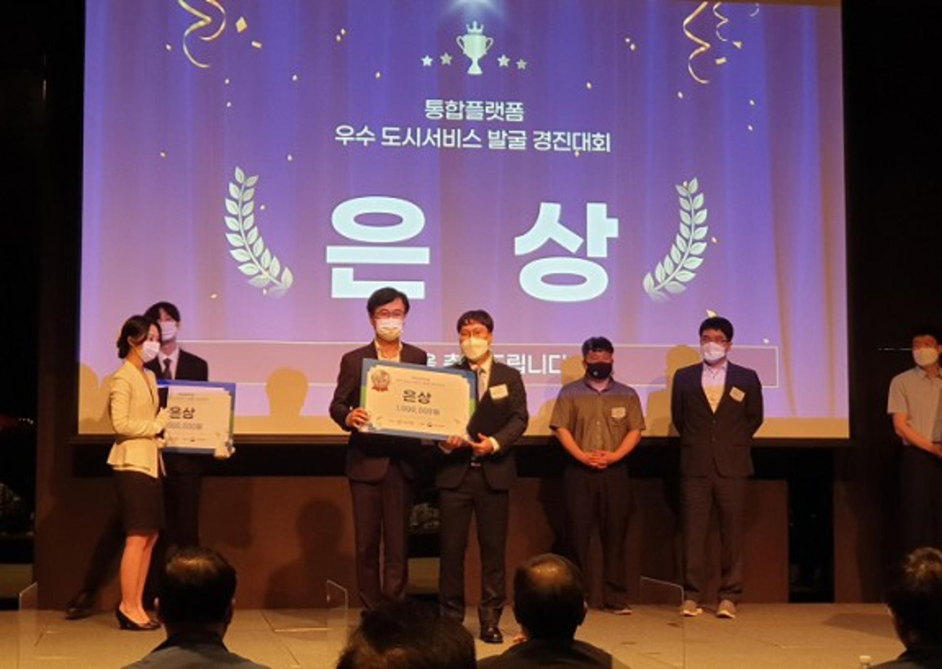 오산시 '빅데이터 관제시스템', 스마트시티대회 은상 수상
