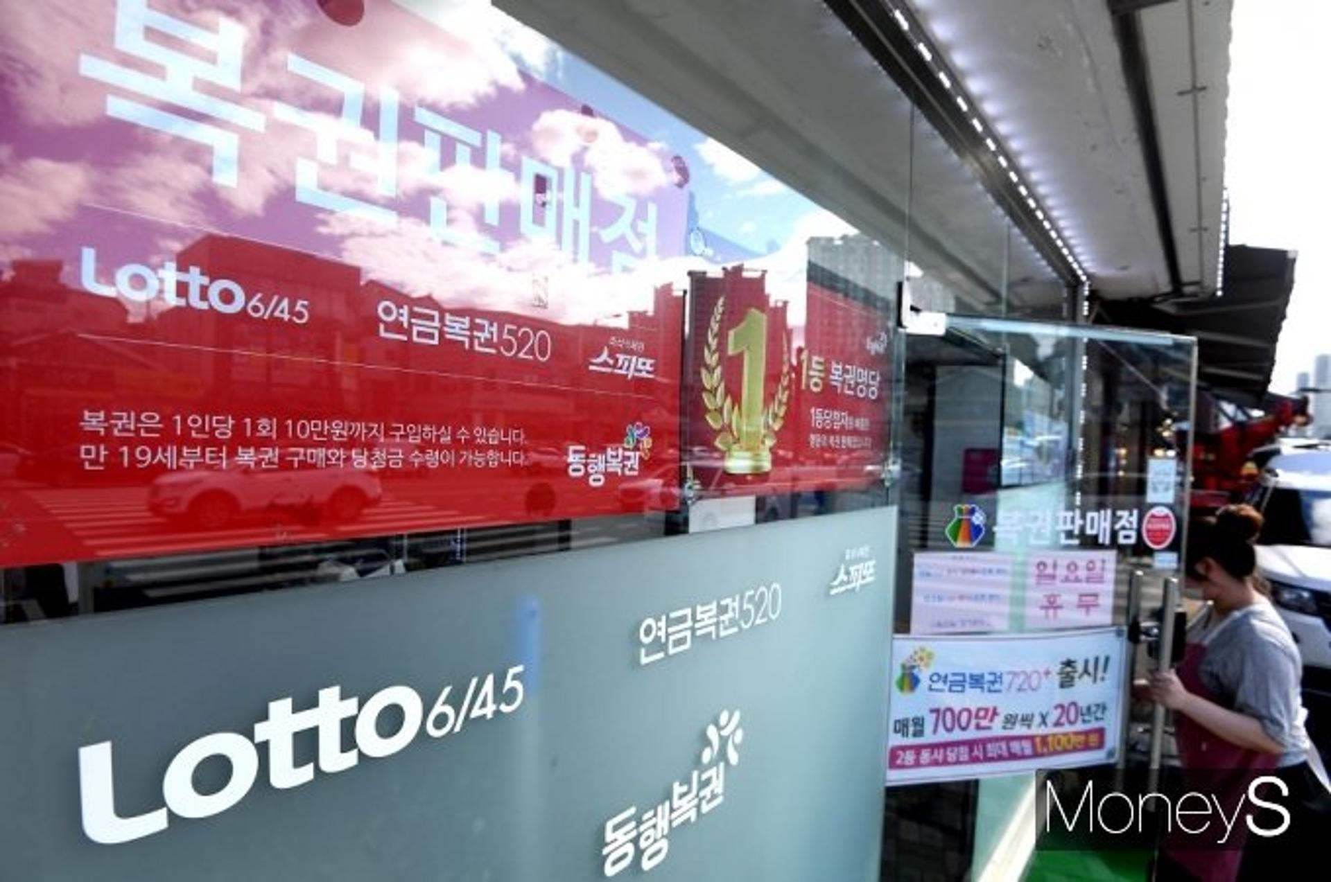 제966회 로또 1등 10명… 1인당 '24억1130만원' 받는다
