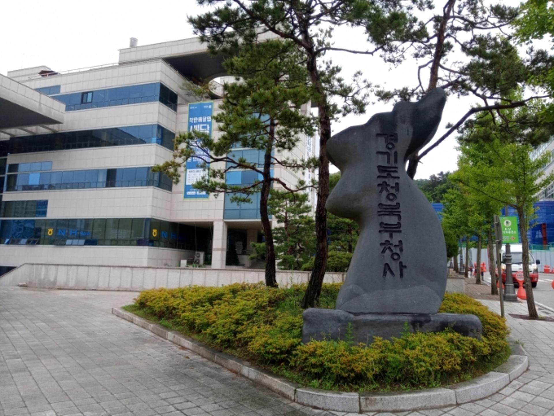경기도, 中企 기술보호·피해구제 나서…해외 기술유출 분쟁비용까지 지원 확대