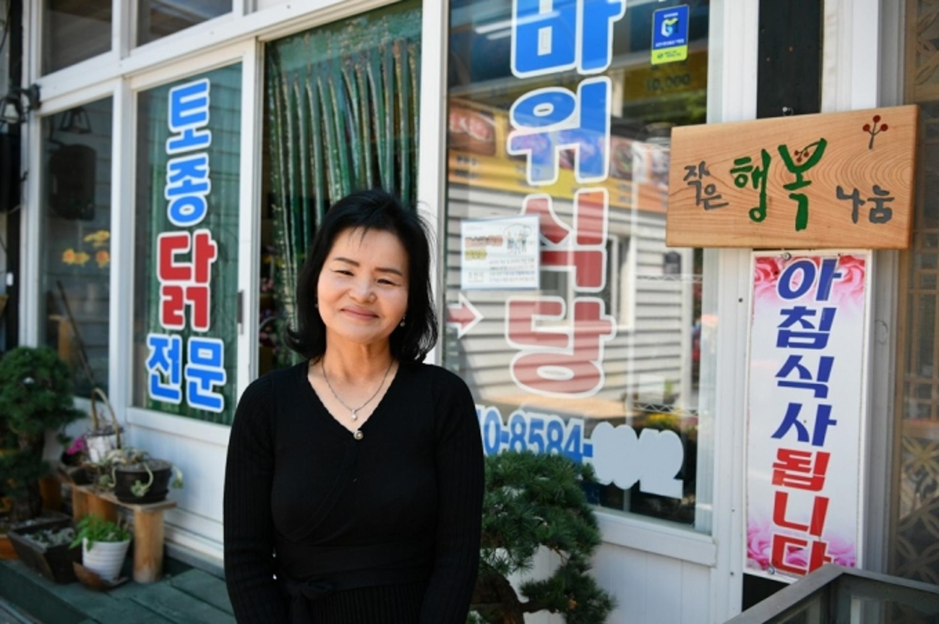 "봉사와 나눔은 내 삶의 힘"…포천 영북면 산정리 유봉숙 부녀회장의 '나눔 인생'