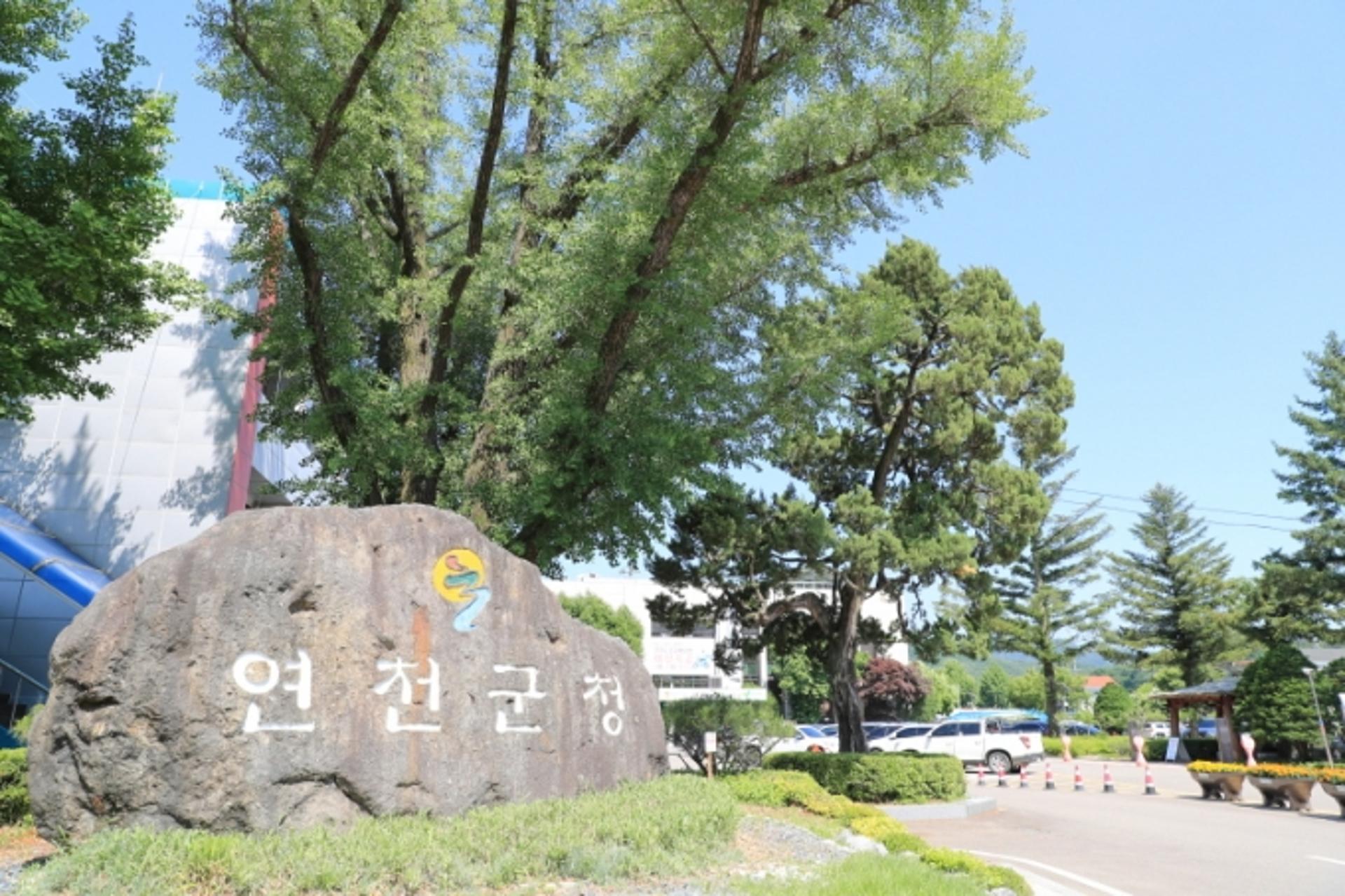 연천군공무원노조, 경기도 공공기관 이전결과 관련 성명 발표