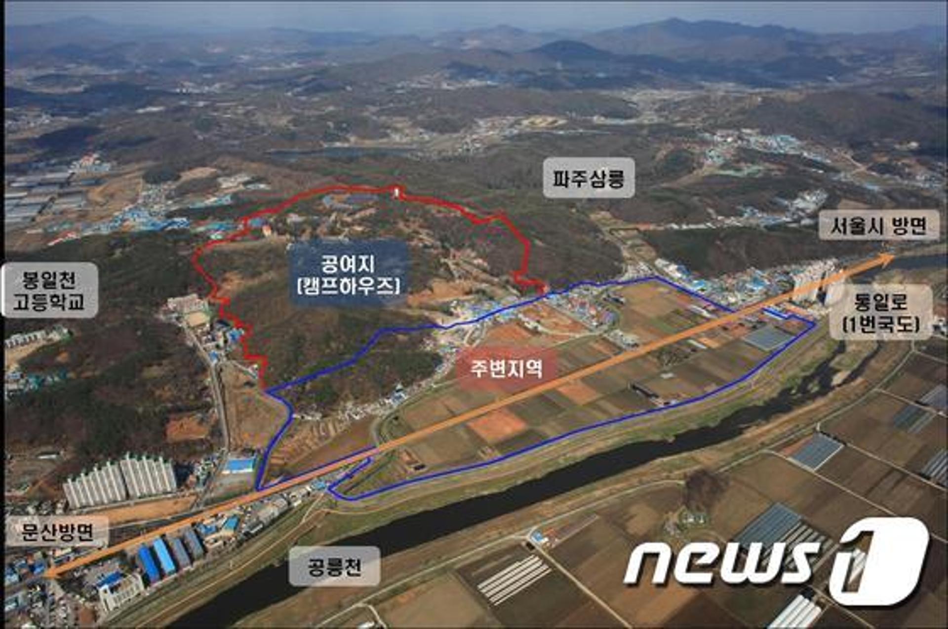 파주시, 캠프하우즈 주변 도시개발사업 부지내 주택조합원 추가모집 중지 요청