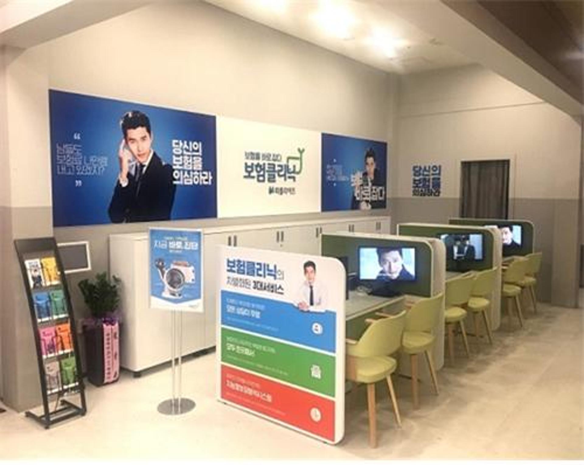보험사 피플라이프, 올해 200개 지점 구축… 상담사도 300명 추가 채용