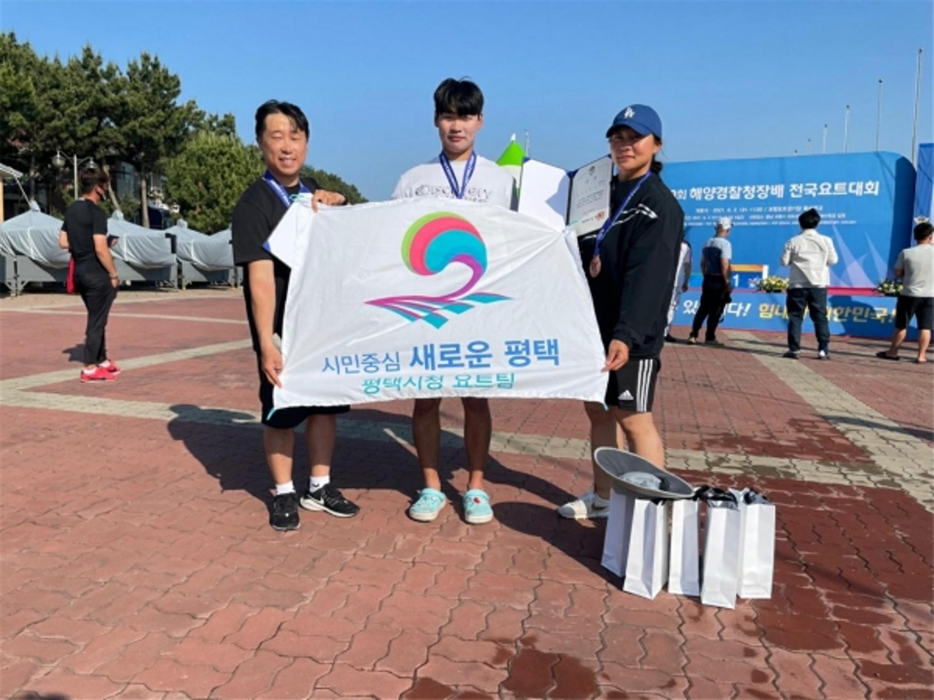 평택시청 요트팀, 해양경찰청장배서 메달획득 쾌거