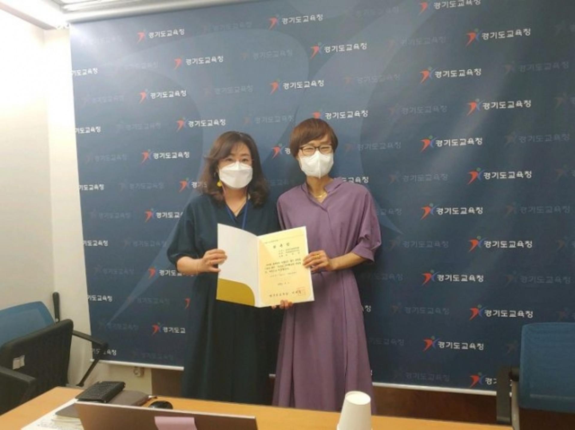 경기도교육청, 유치원 급식 위생관리 지원 자문단 운영…536곳 자문