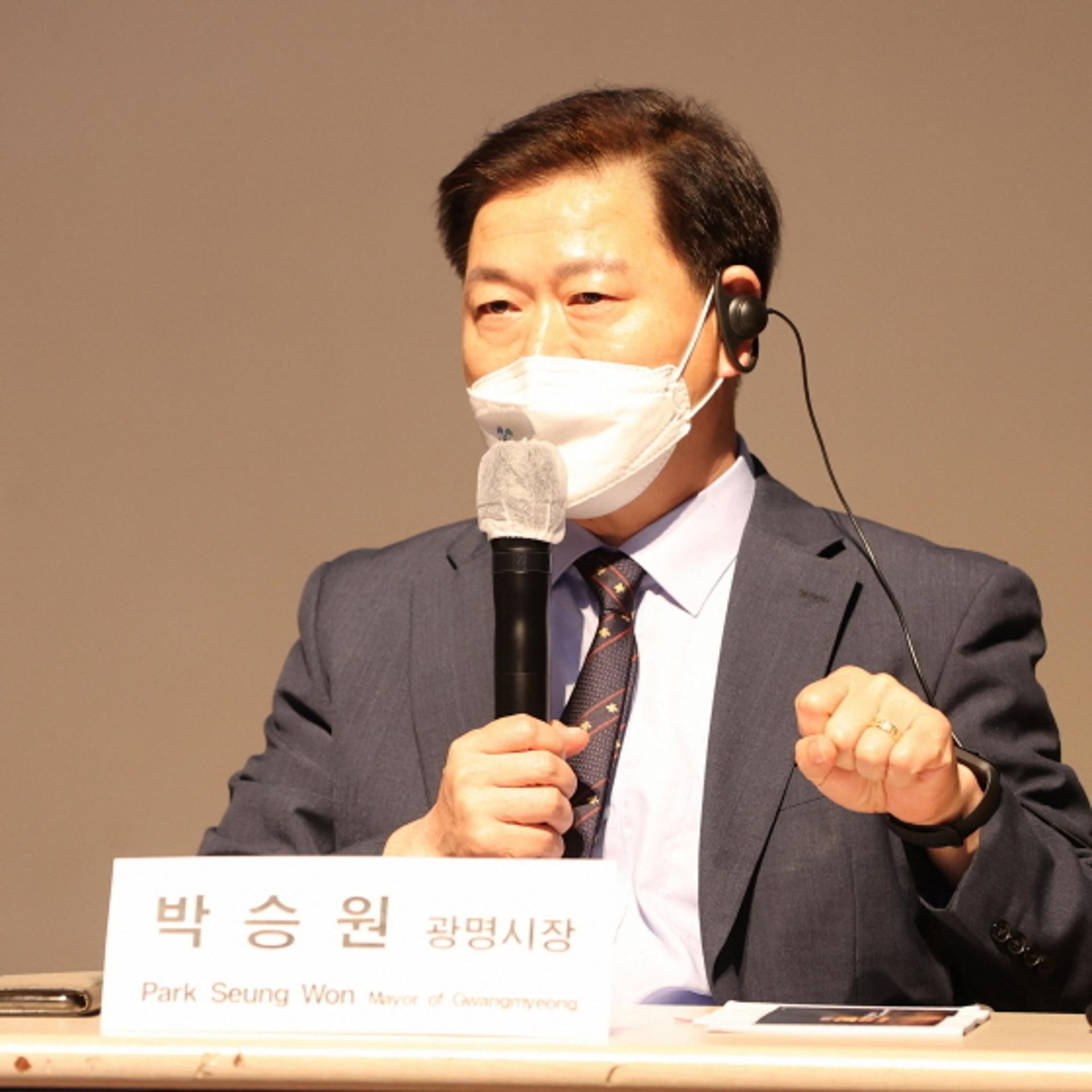 광명시, 탄소중립 국제교류·협력 강화…지방정부 역할 공유