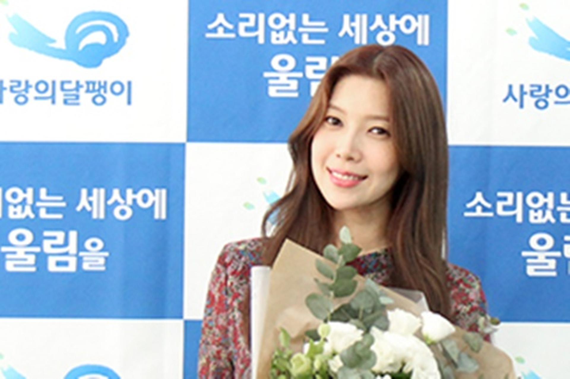 "합의금 1000만원이면 돼?"… 배다해 스토킹범, 항소심도 실형