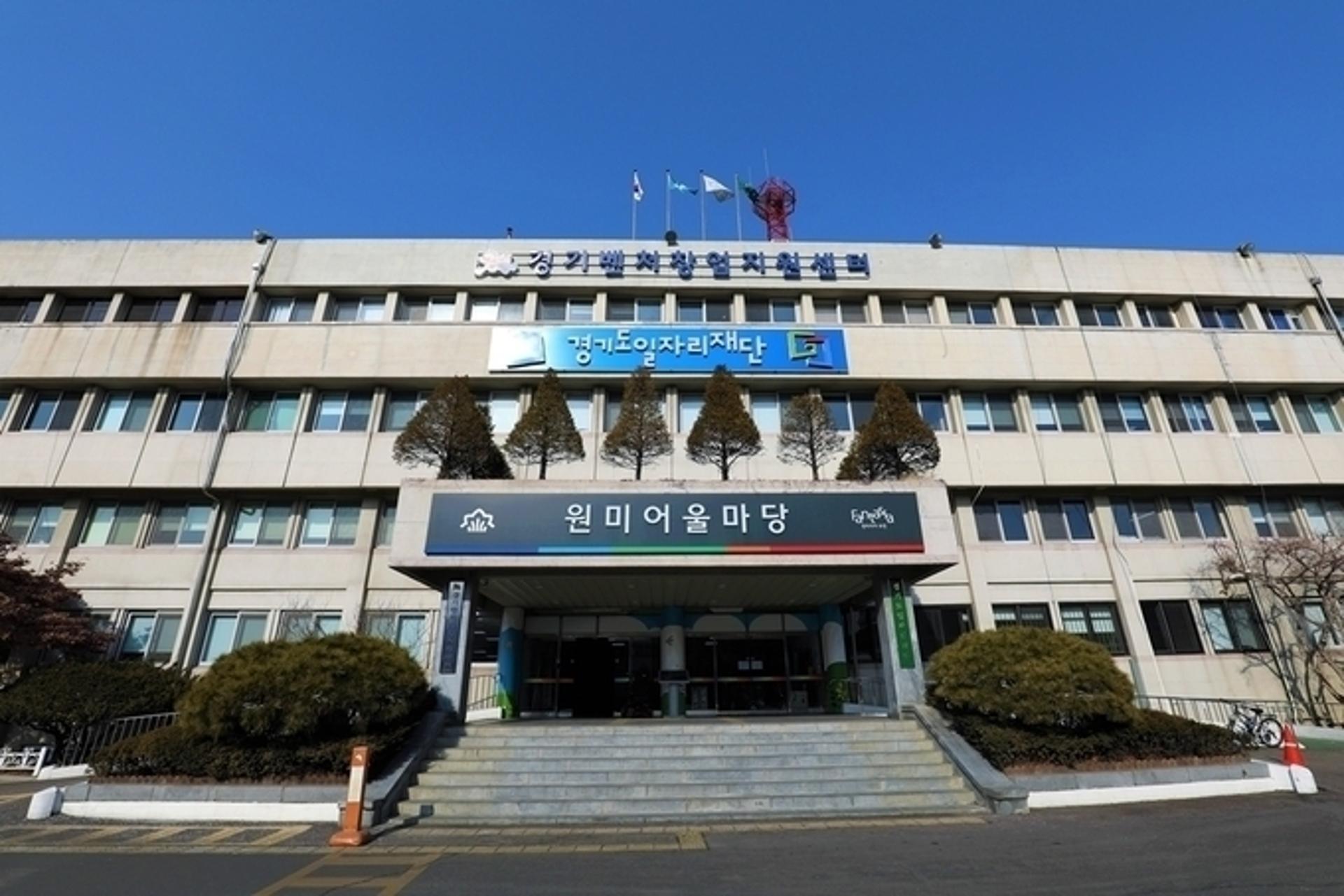 경기도내 26개 공공기관, '사회적 경제 공공구매 활성화' 공동선언… 전국 최초