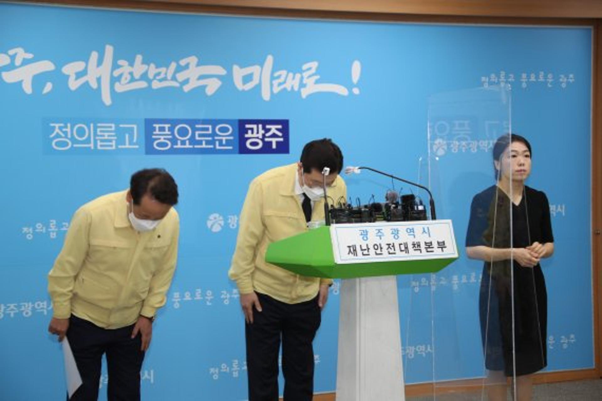 이용섭 광주광역시장 "사고수습·재발방지 최선"