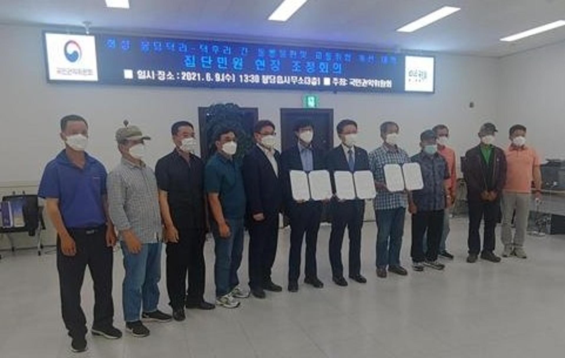화성시, 국민권익위 '조정' 통해 국도43호선 팔탄입구교차로 주민통행 불편 해소
