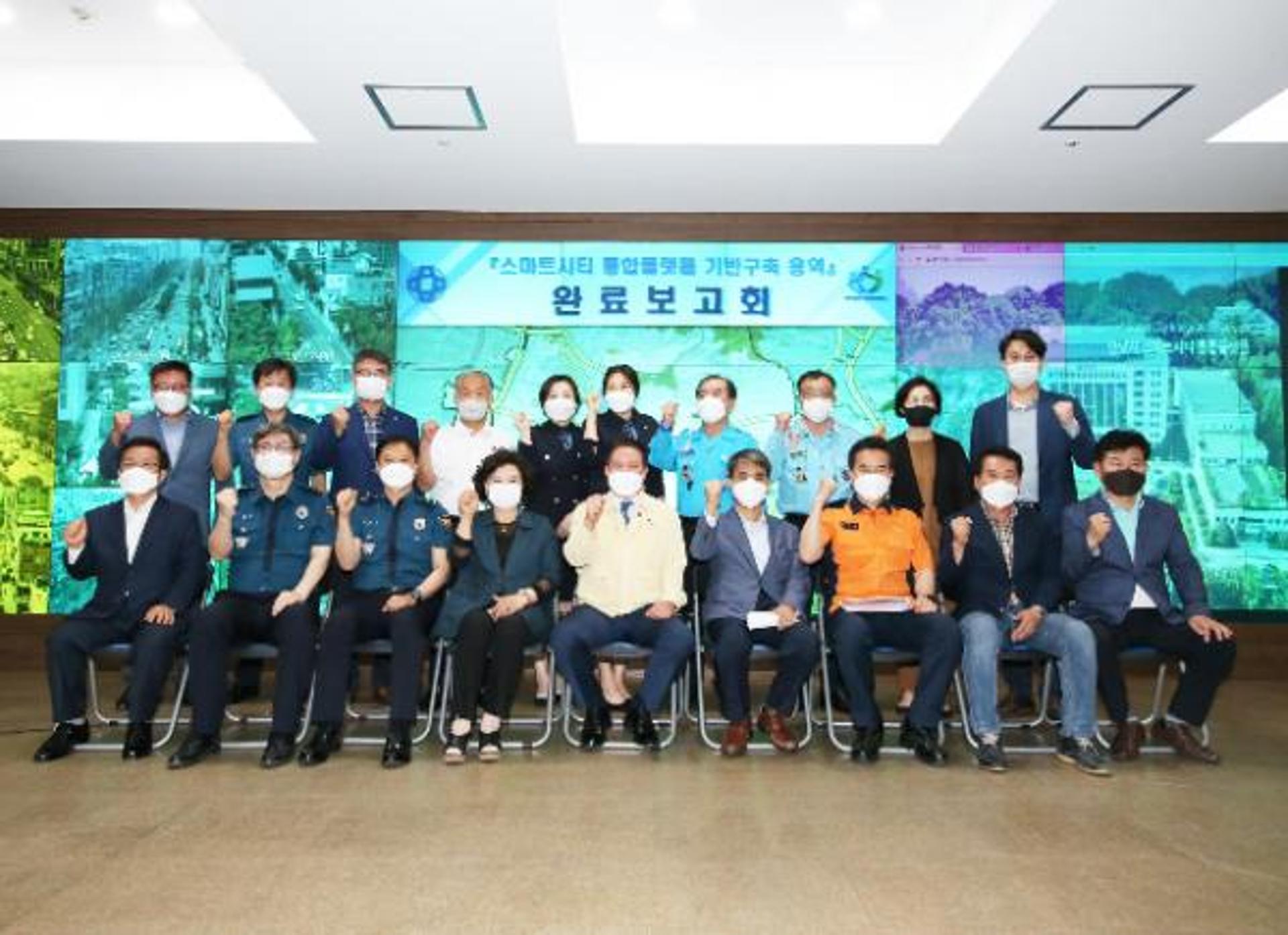 '안양형 스마트안전' 시대 활짝…안양시, 스마트시티 통합플랫폼 기반구축