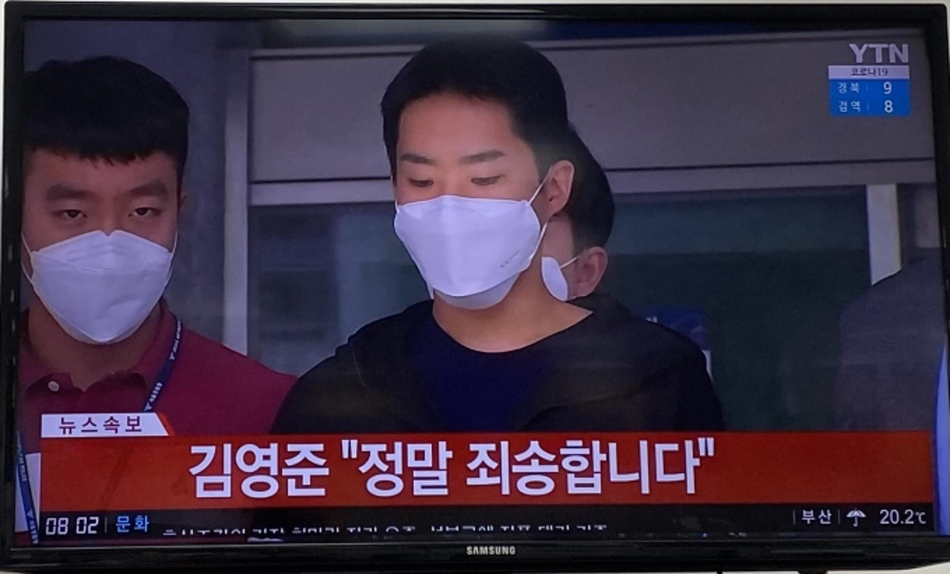[속보] 29세 김영준 얼굴 첫 공개… 검찰로 송치