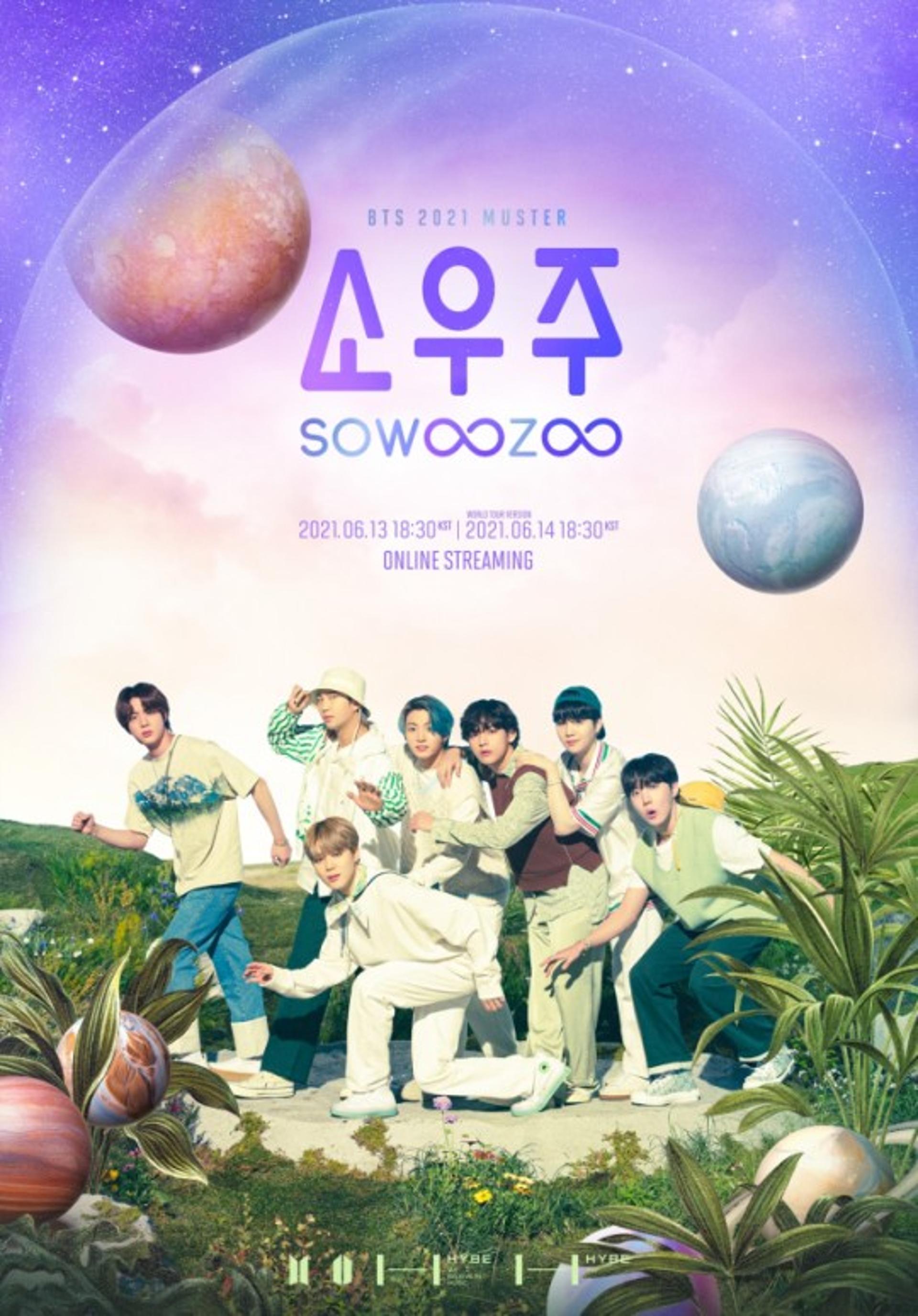 방탄소년단 팬미팅, '소우주'로 전세계 아미 만난다