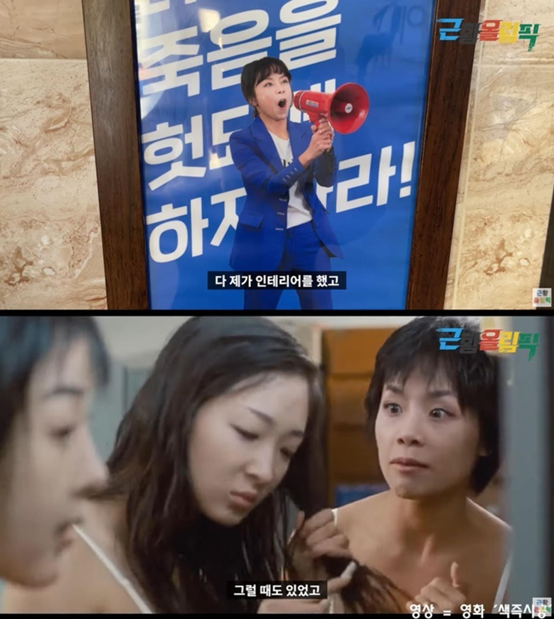 신이 근황, 대구 치킨집 운영중… "유명세 소용없더라"