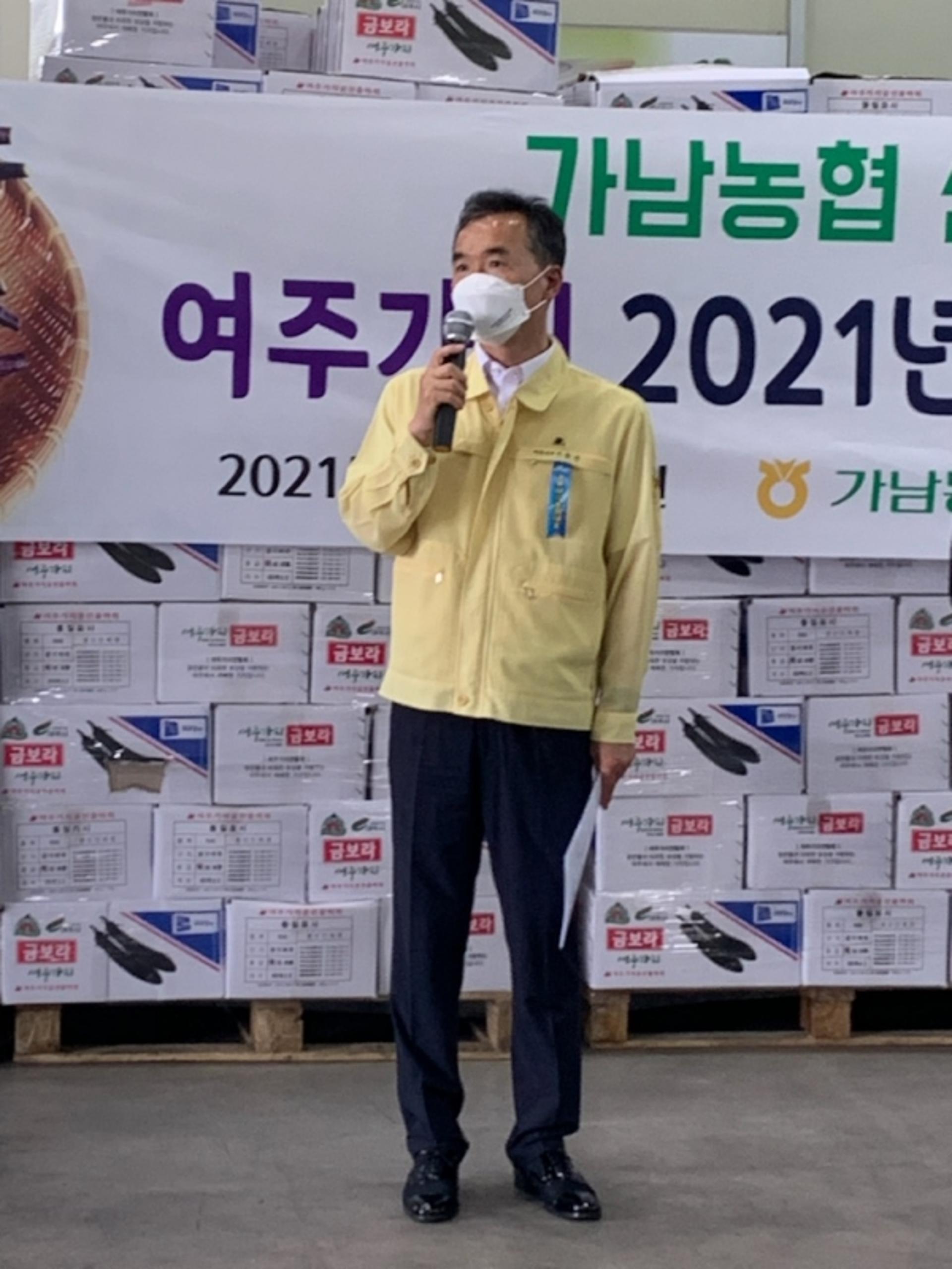 여주 가지 일본 식탁에 오른다