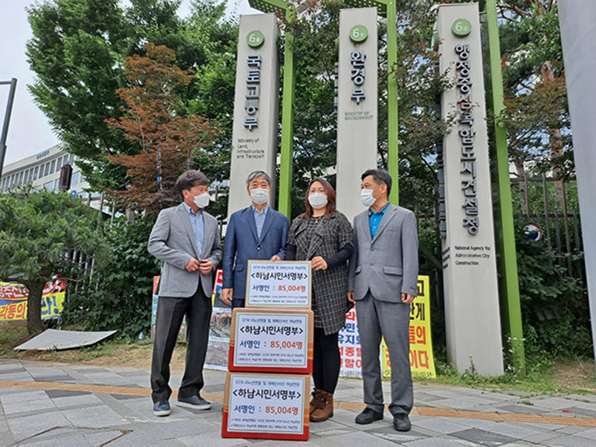 하남시 "GTX-D 원안·위례신사선 하남연장 반영해야"…서명운동으로 탄력