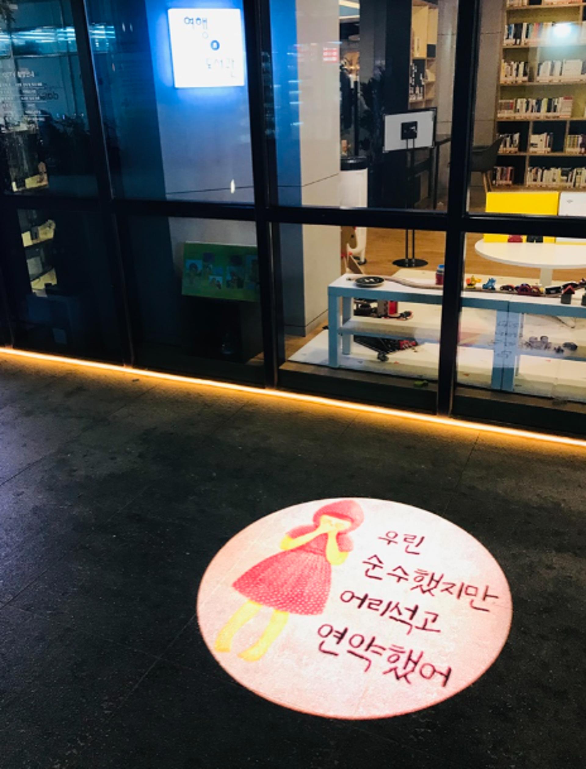 의정부시, 가능역 하부에 책이 있는 복합문화공간 조성
