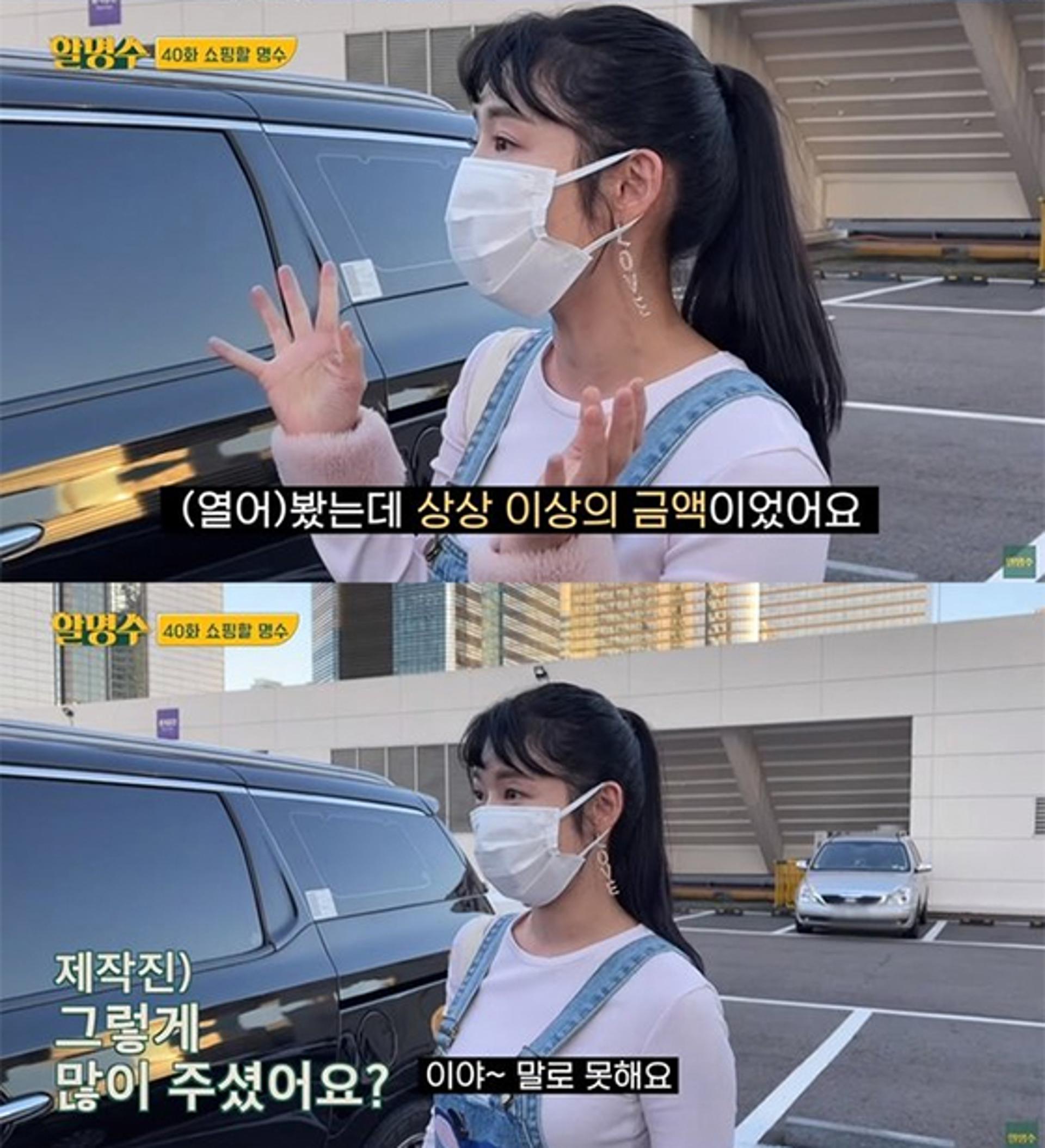 사유리 "박명수, 출산 후 돈봉투 줘… 상상 이상 금액"