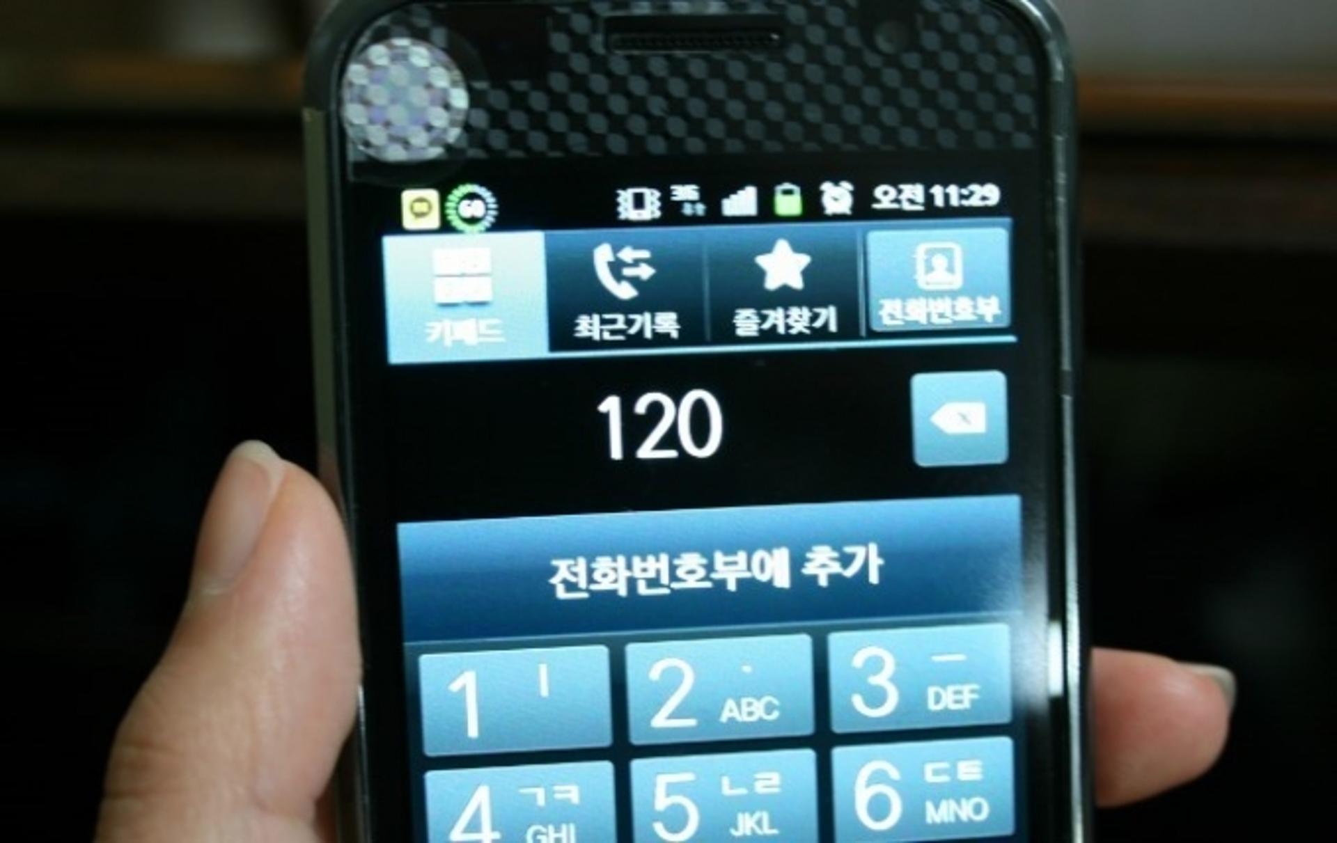 경기도, 120 경기도콜센터에서도 청소년 노동인권 상담 받는다