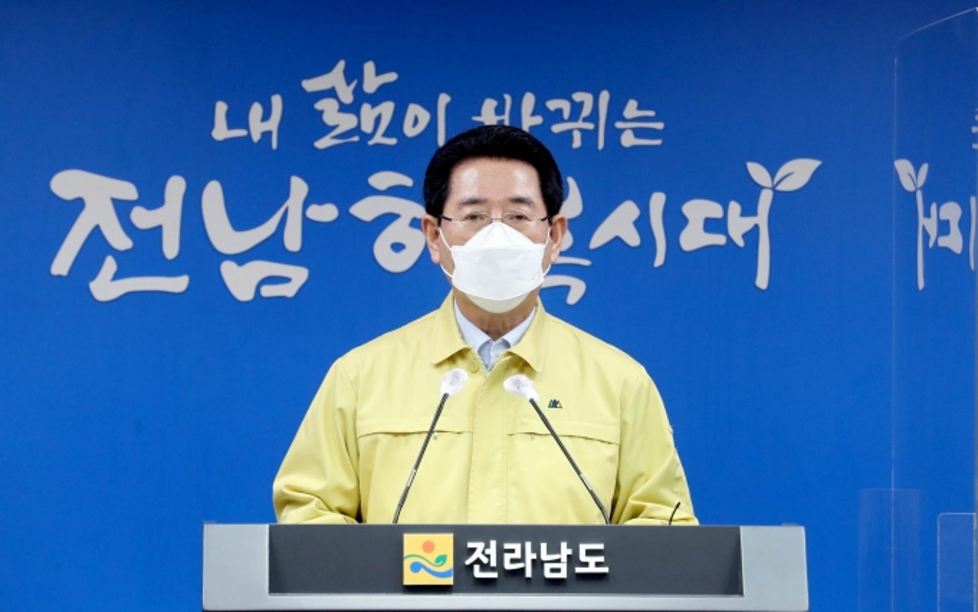 김영록 지사, "사회적거리두기 '3주 연장·8인 허용'"