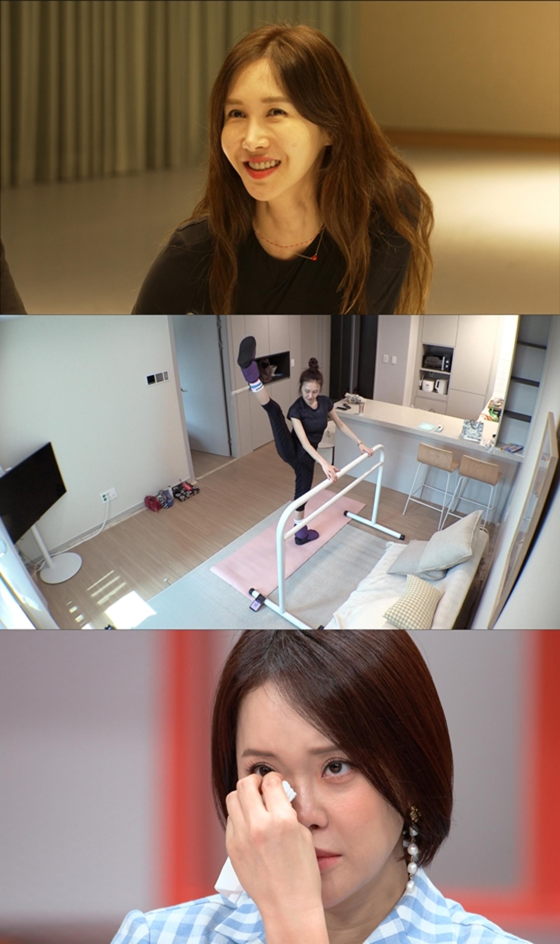 '엄태웅♥' 윤혜진, "꿈의 발레단 그만둔 이유는…"