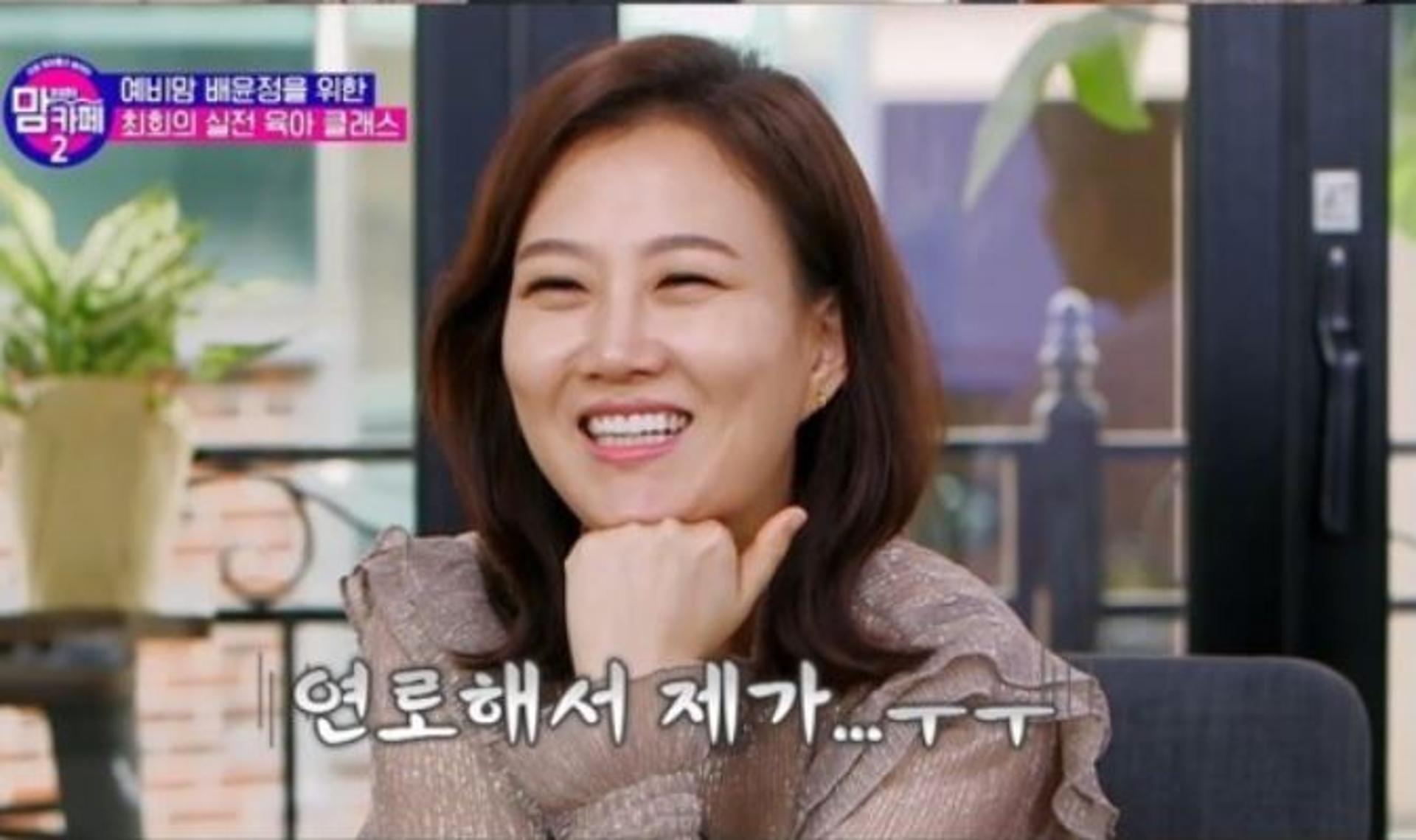 "연로하셔서"…'도경완♥' 장윤정 셋째 질문에 보인 반응은?