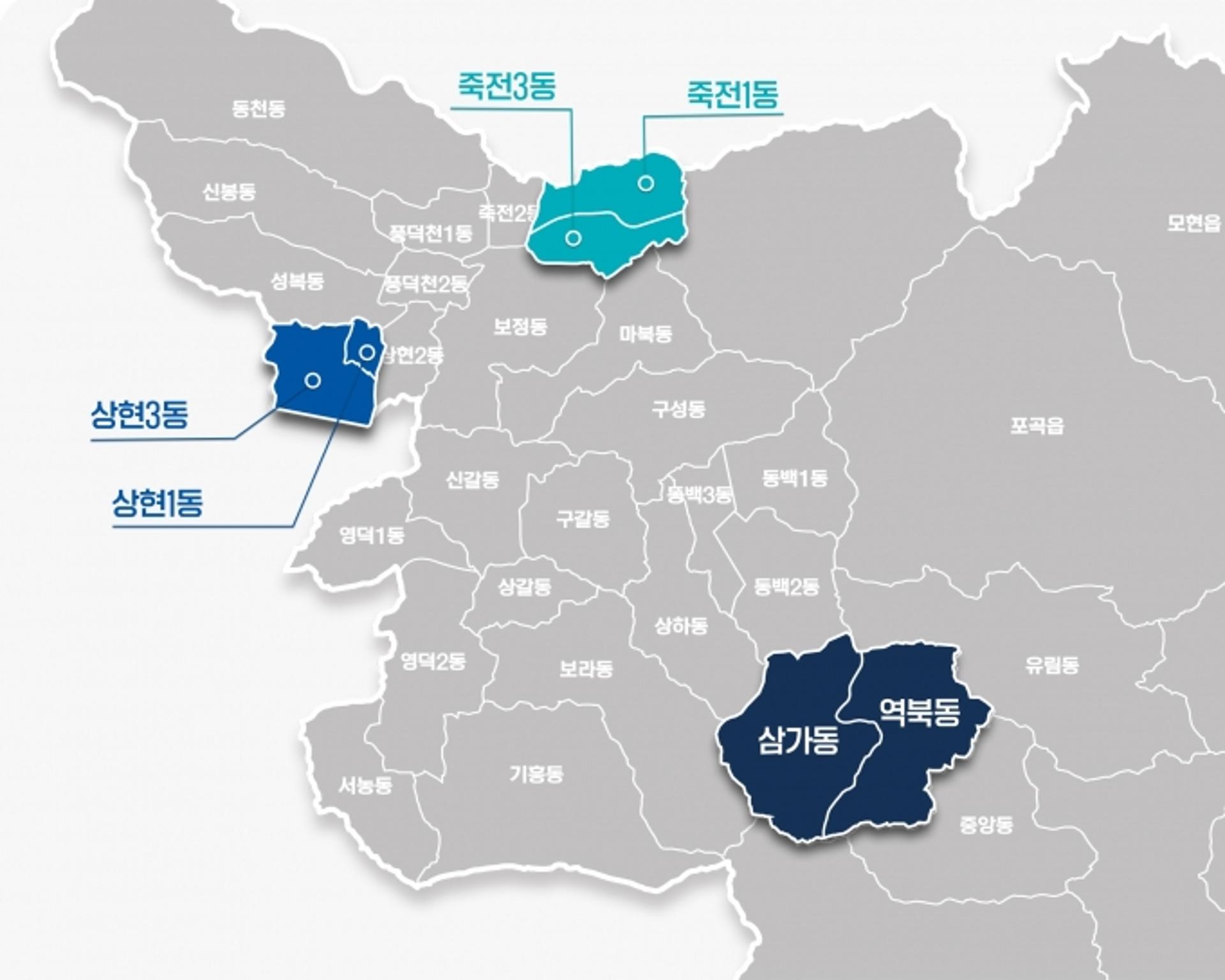 용인시, 역삼동·죽전1동·상현1동 분동 확정