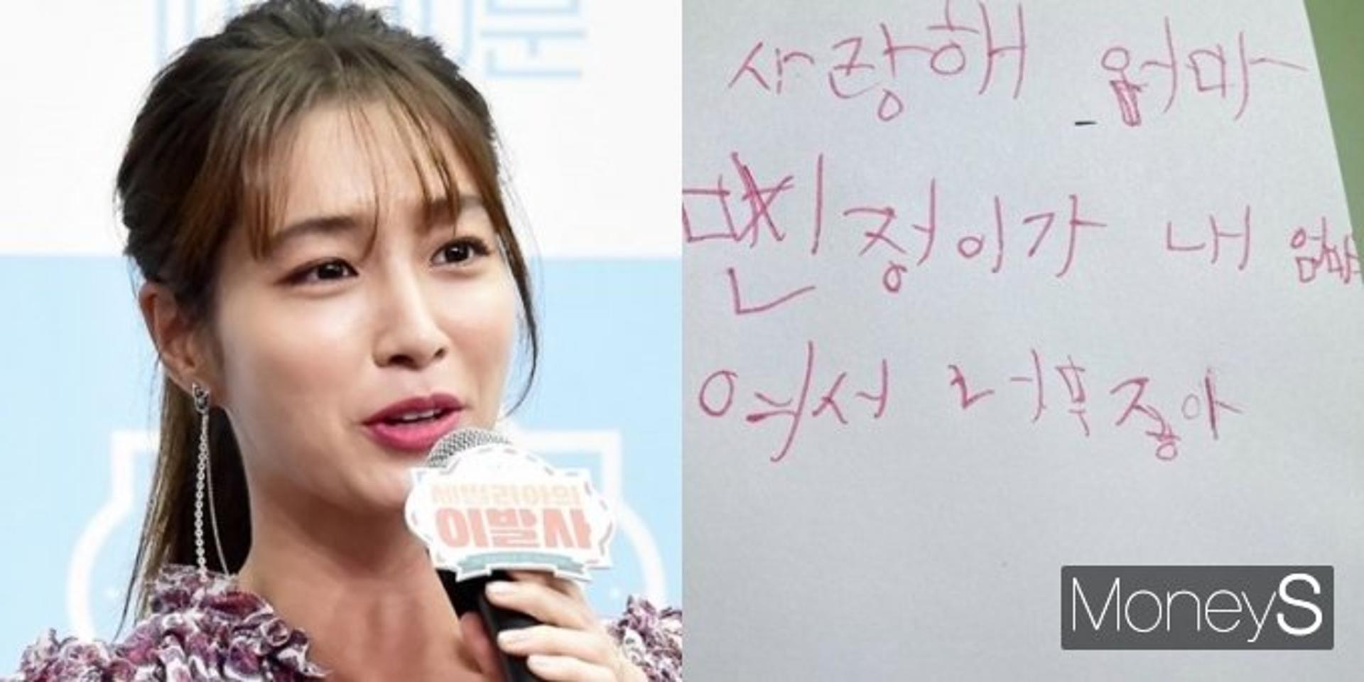 '이병헌♥' 이민정 아들의 스윗함… "민정이가 엄마여서"