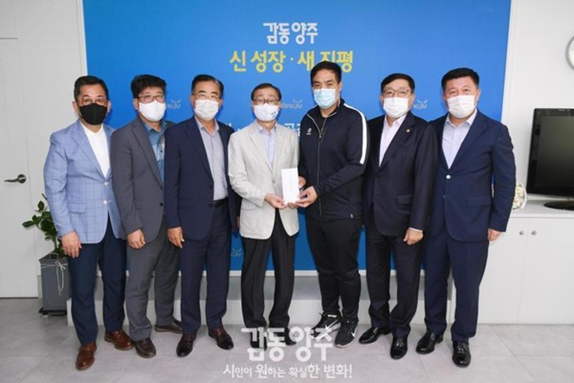 양주시, FA컵 8강진출 양주시민축구단 초청 격려