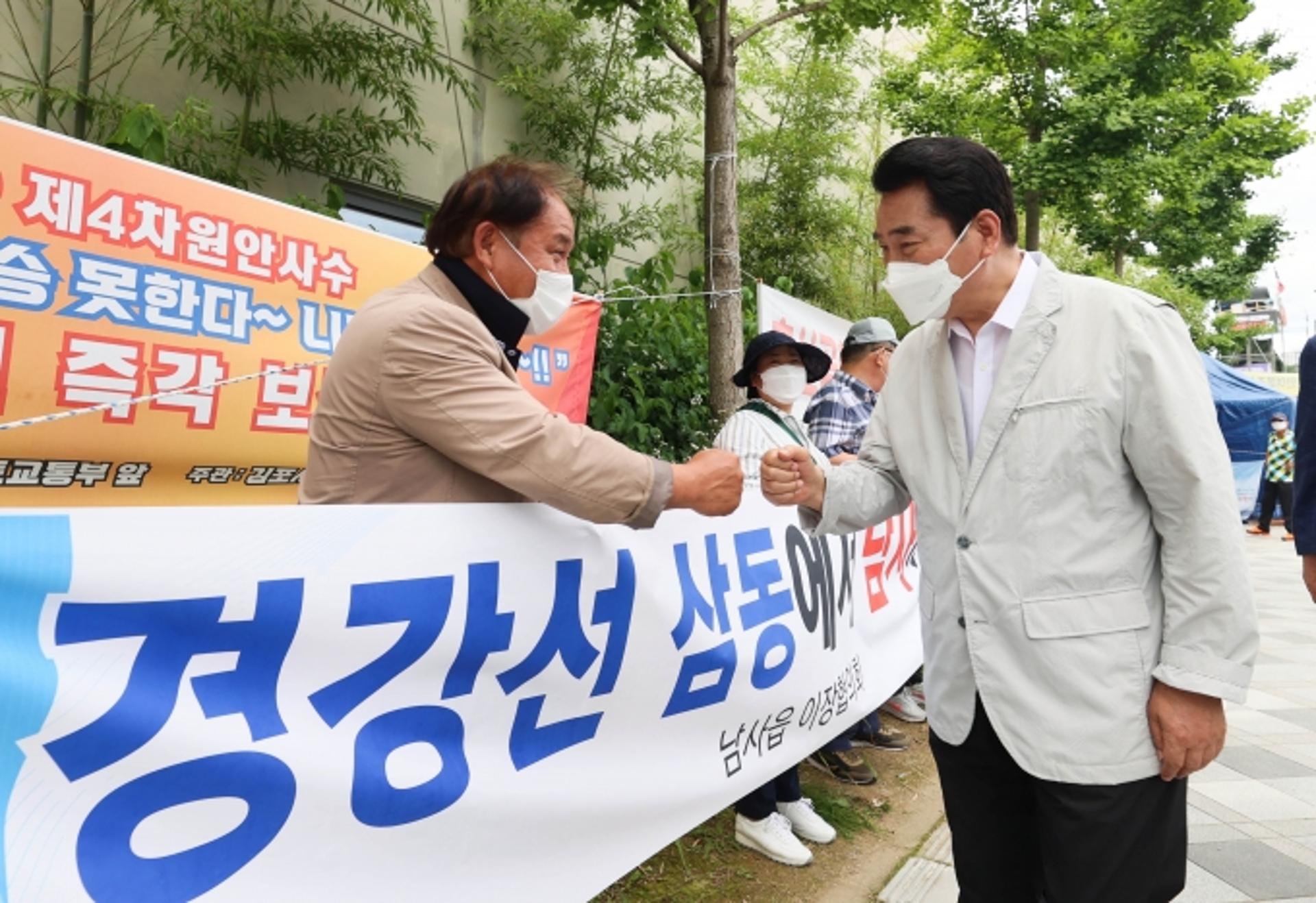 용인시, 시민 100명이 국토부 방문 '경강선 연장 수정안 반영' 촉구