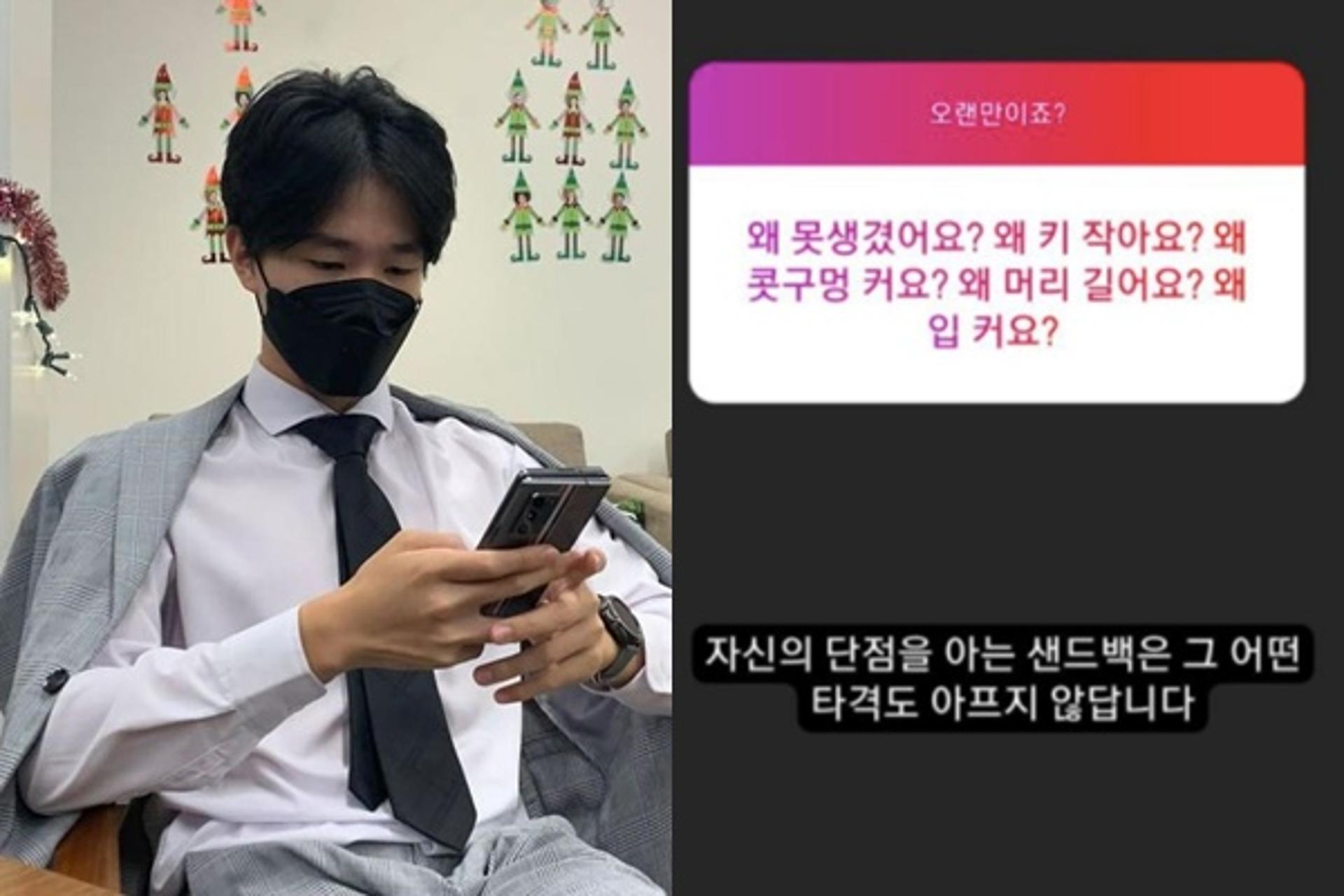 "왜 못생겼어요?"… 김성주 아들, 인신공격에 보인 반응은?