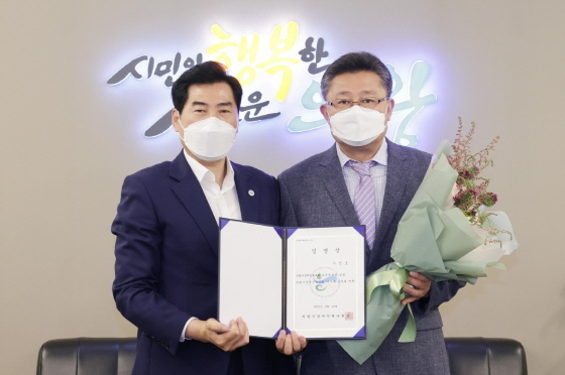 의왕시장애인체육회, '체육 전문가' 가정호 신임 사무국장 임명