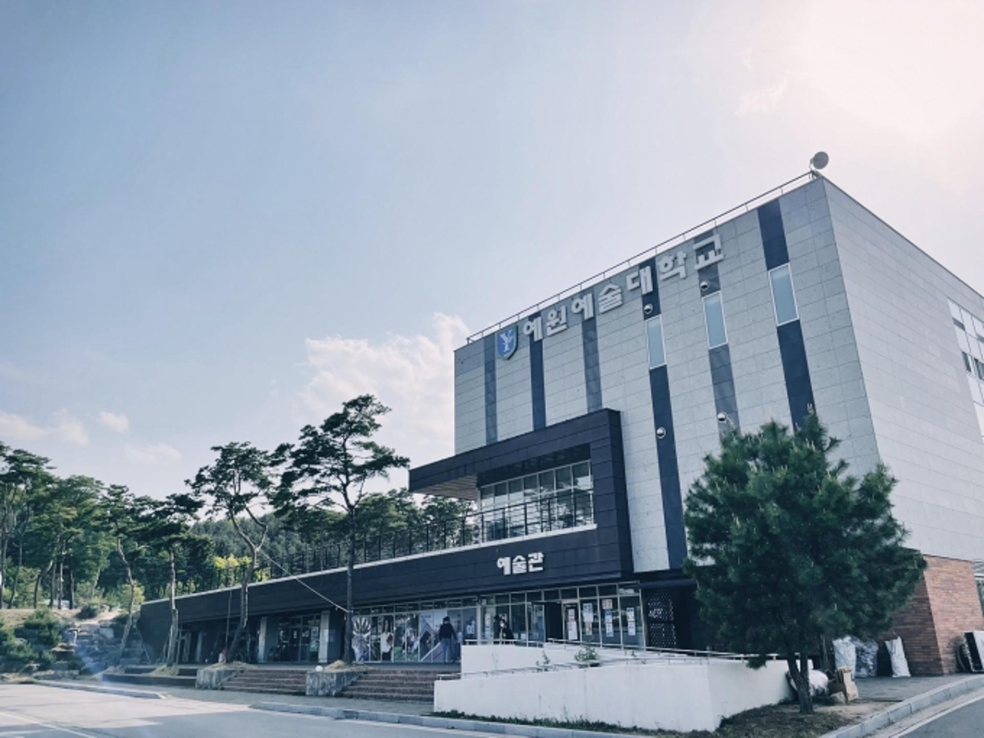 경콘진, '2021년 융합콘텐츠 창업지원' 사업에 예원예대 프로젝트 선정
