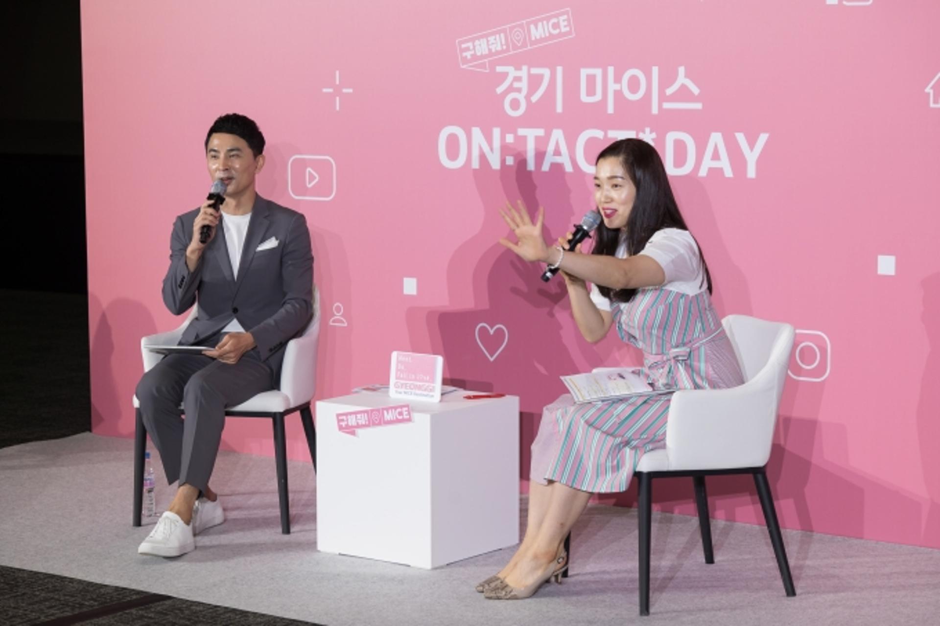 '경기 마이스 온택트 데이' 22일 개최…온라인 라이브로 마이스 마케팅