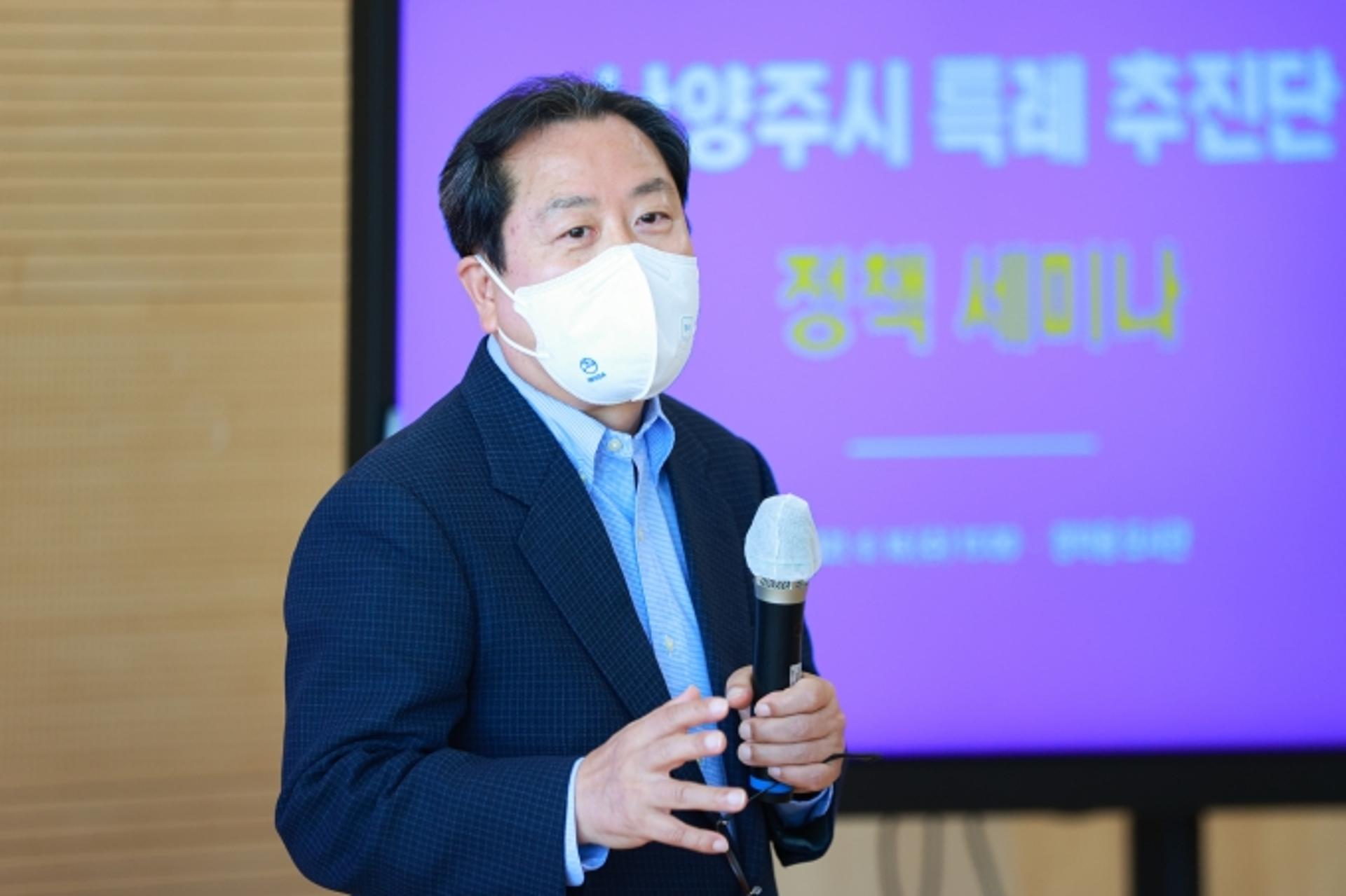 남양주시, '남양주형 특례 발굴 본격화'…"지방자치 자율성 확보·자족 도시 완성"