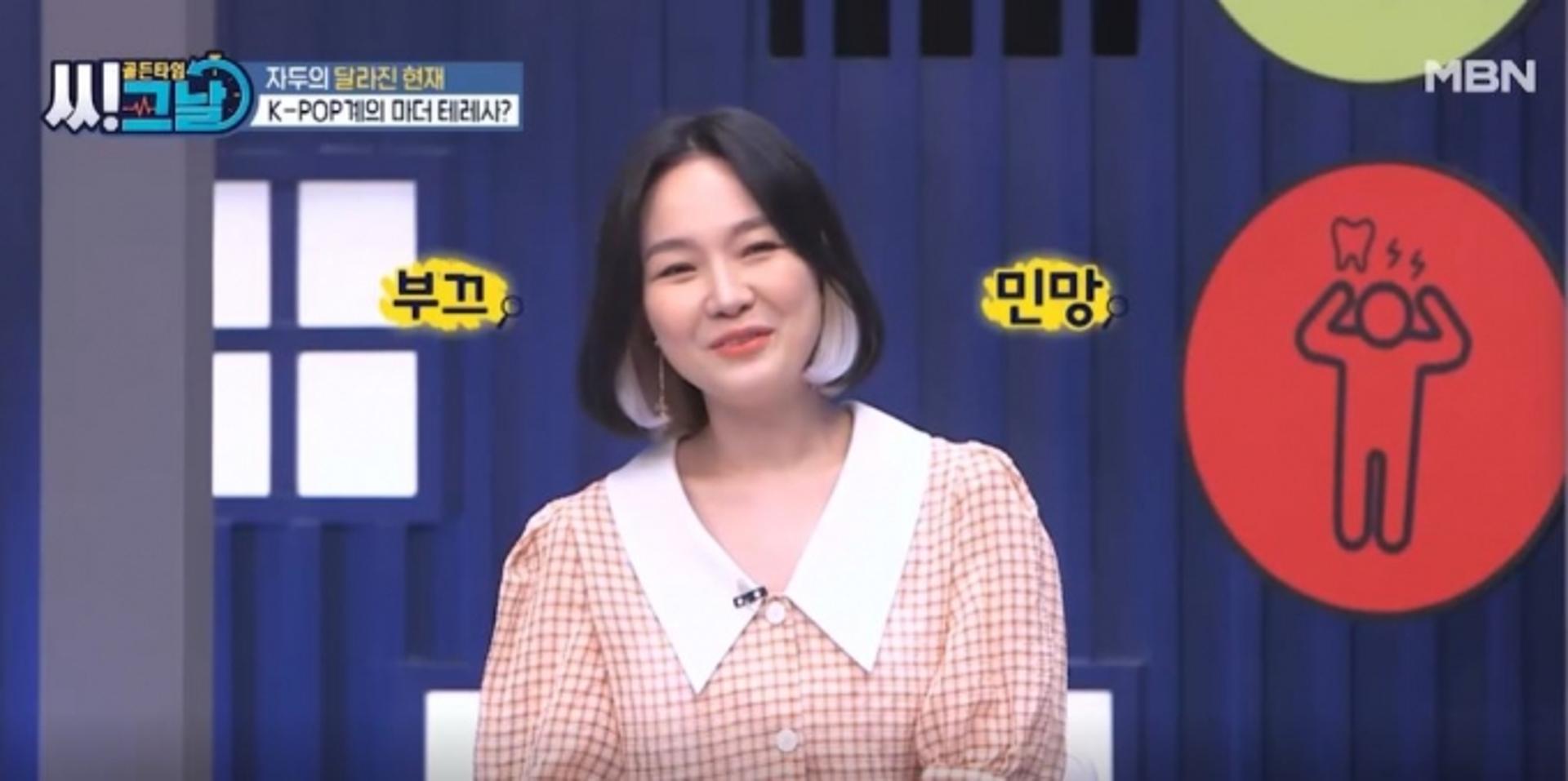 "알코올에 의존했었다"… 자두, 마더테레사라 불린 이유