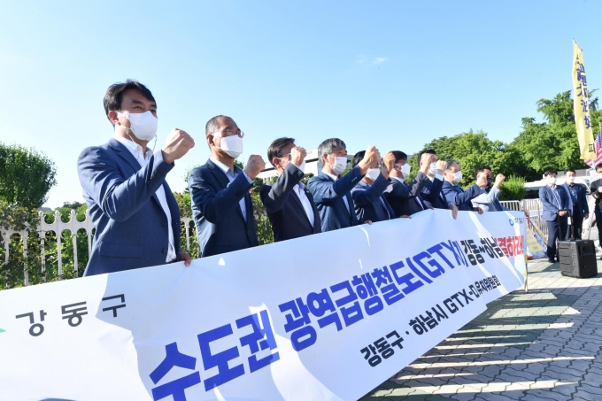 김상호 하남시장, GTX-D 노선 김포-하남 원안 반영 '강력 촉구'