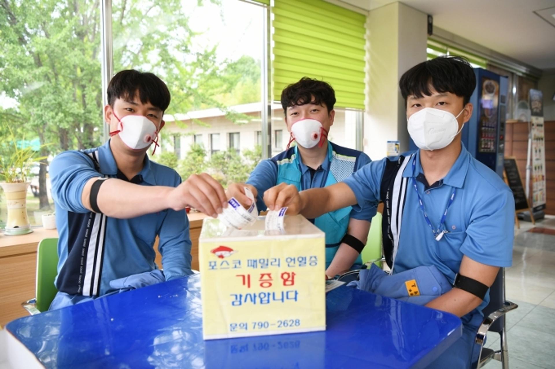 광양제철소, '세계헌혈자의 날' 보건복지부장관 표창 수상