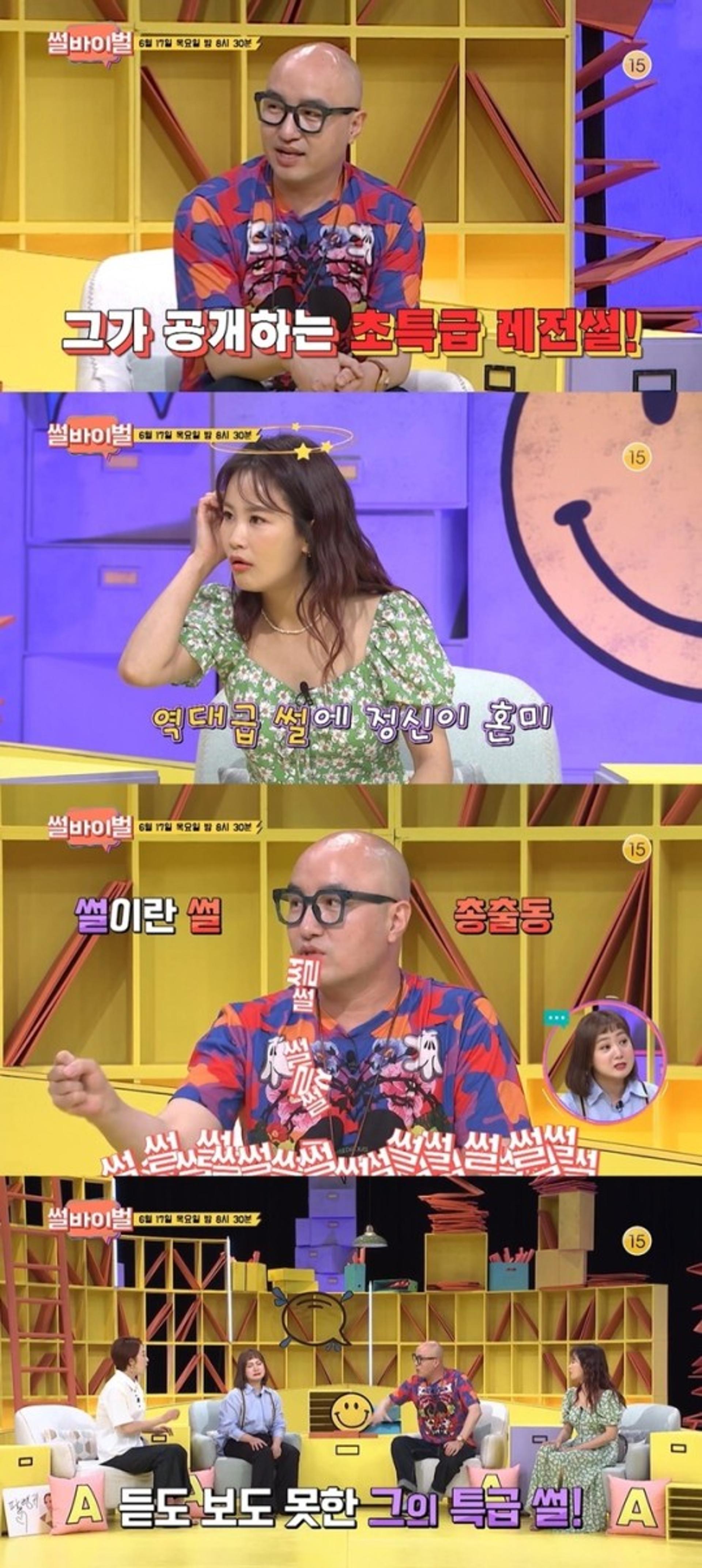 '썰바이벌' 홍석천 "유부남 숨긴 네덜란드 전남친, 바람나 결별"