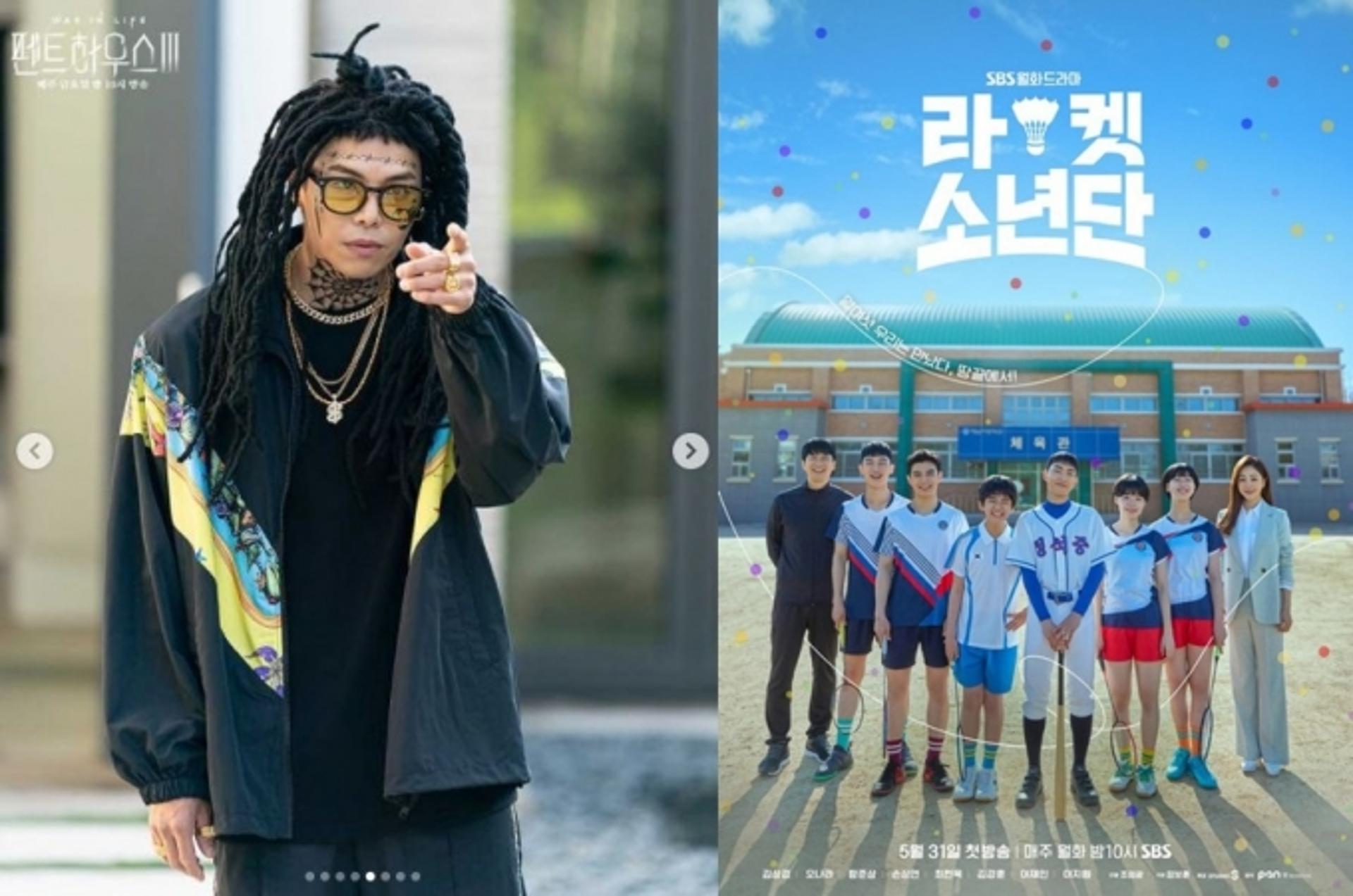 '펜하3'이어 '라켓소년단' 인종차별 논란… SBS, 왜 이러나