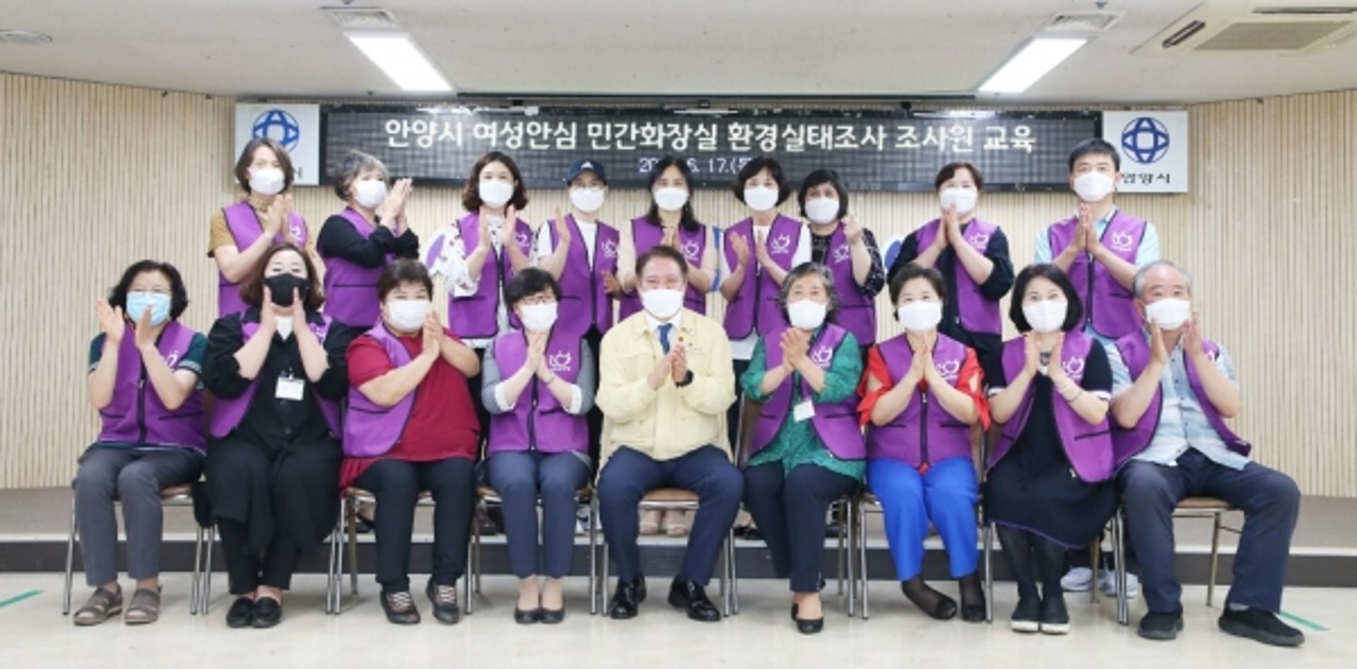 안양시, 민간화장실 안전사각지대 해소에 나선다