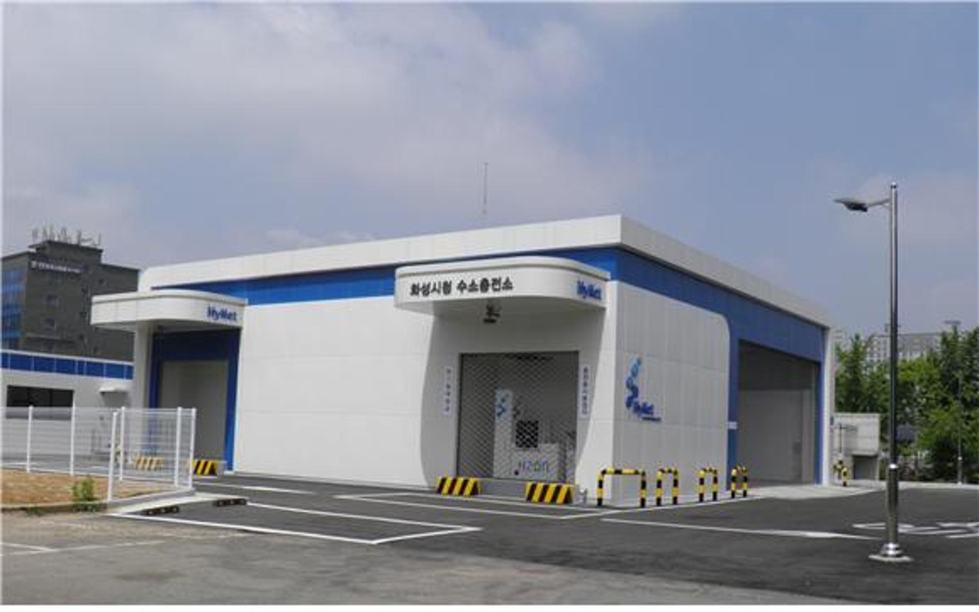 화성시, 청사내 수소충전소 준공…전국 지자체 최초