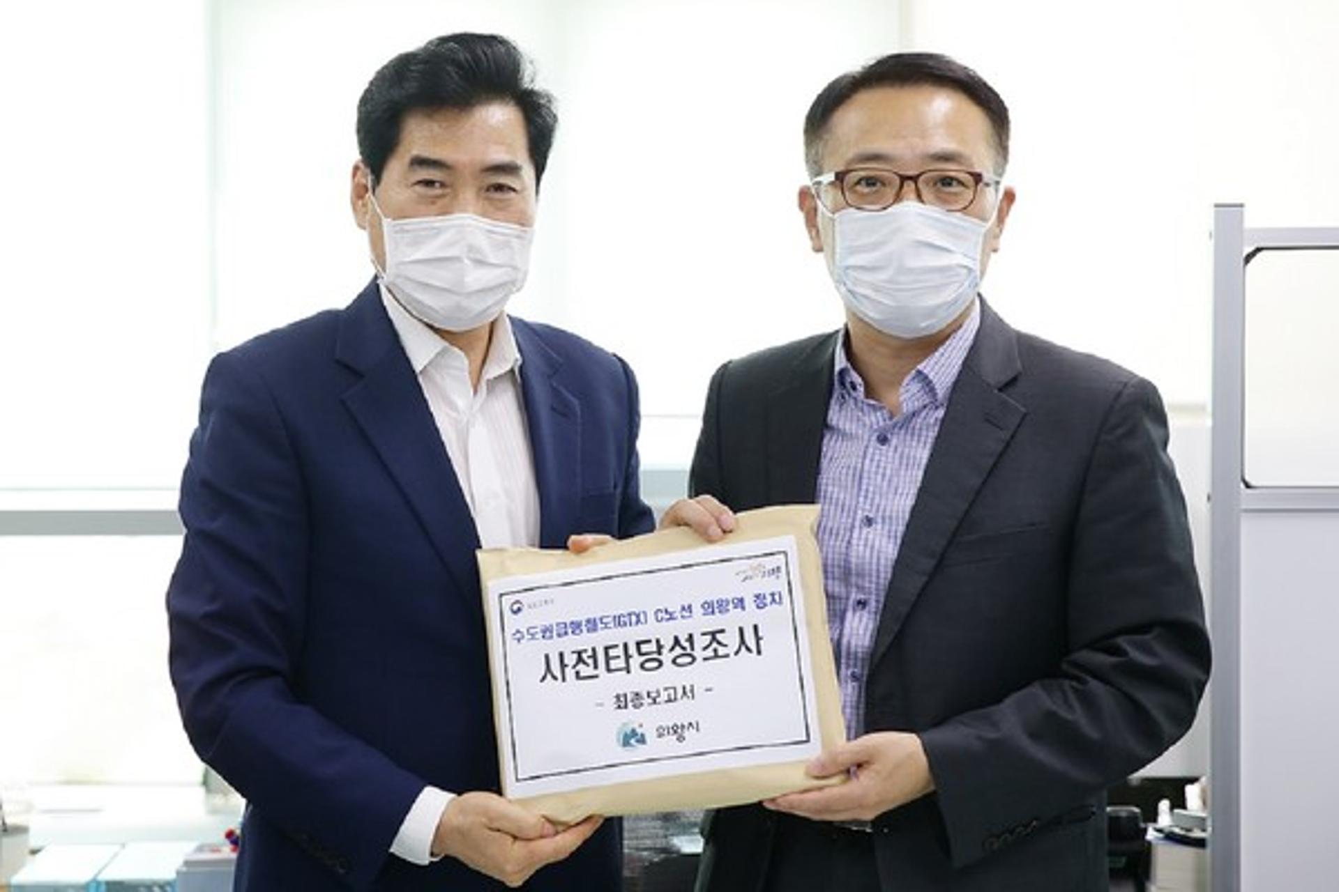 의왕시, 현대컨소시엄과 GTX-C 의왕역반영 협상 총력