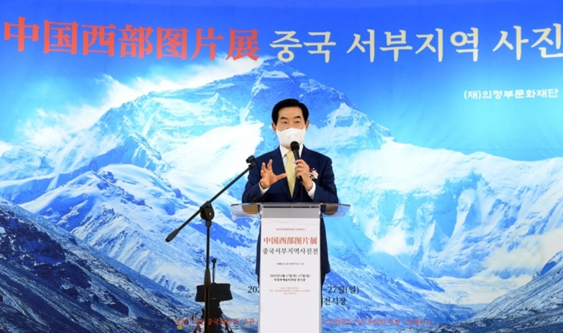의정부시, 중국 서부지역 사진전 개최